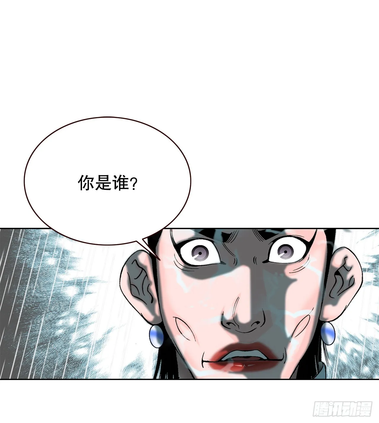 56.龙思赫使坏 第72页