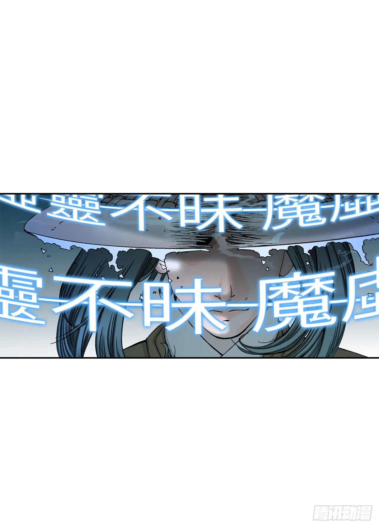 58.和贾维决斗 第49页