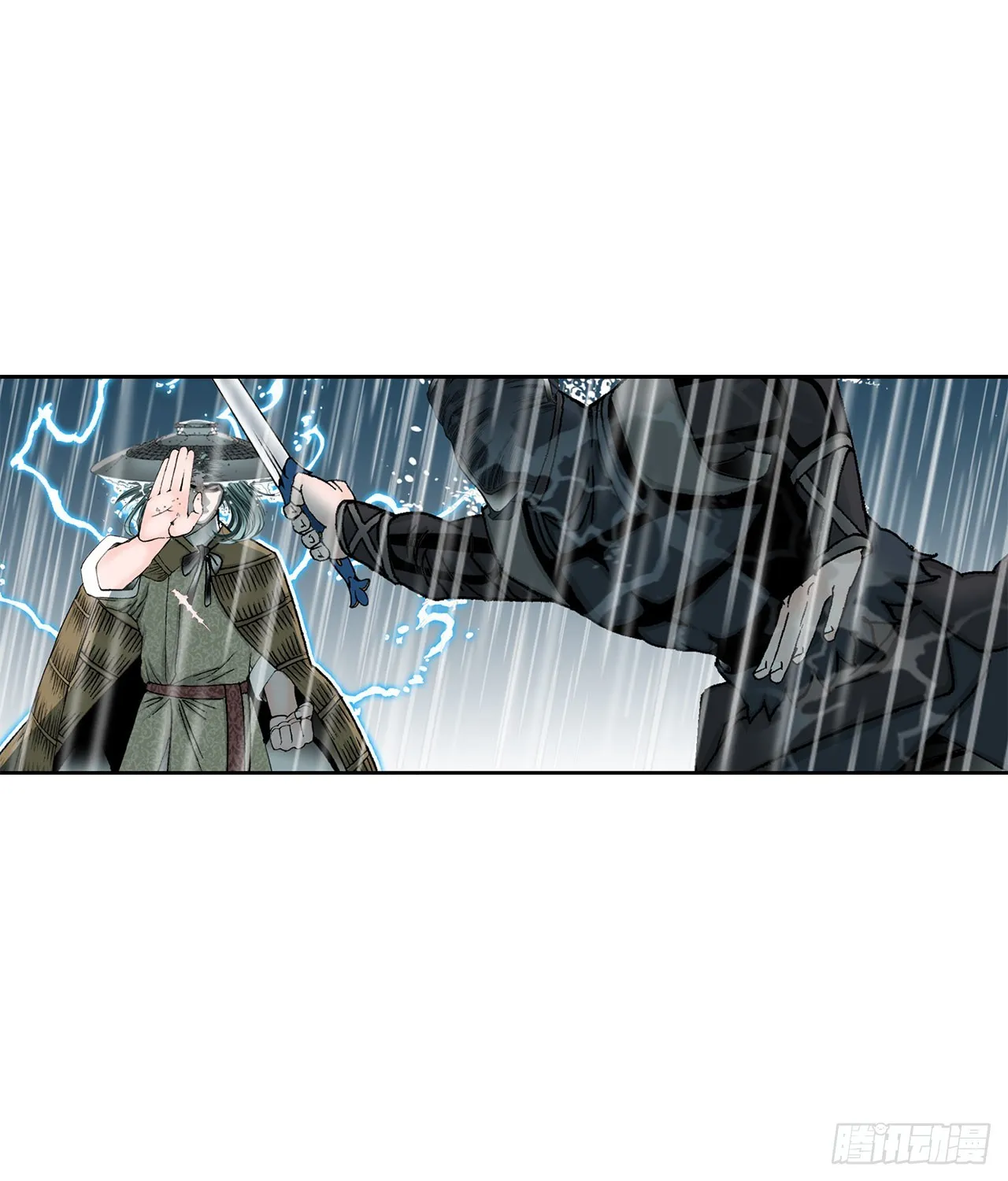 58.和贾维决斗 第51页