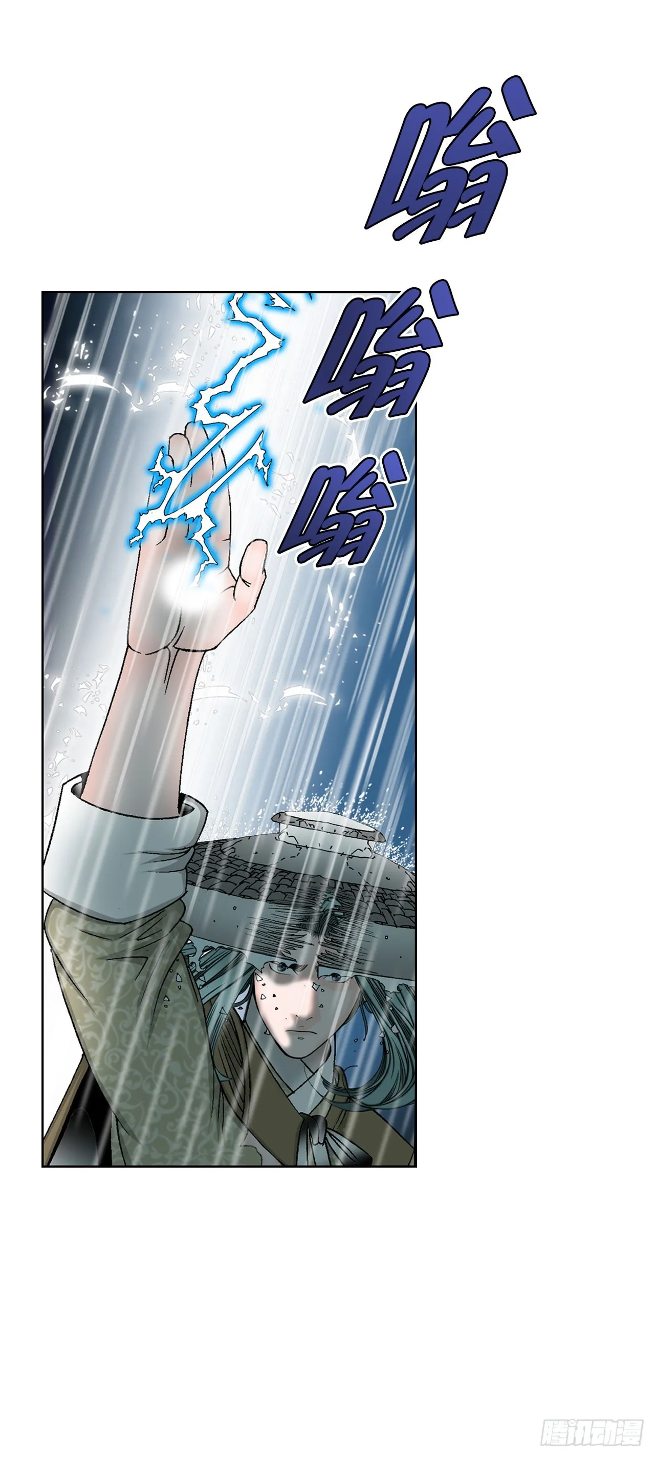 58.和贾维决斗 第52页