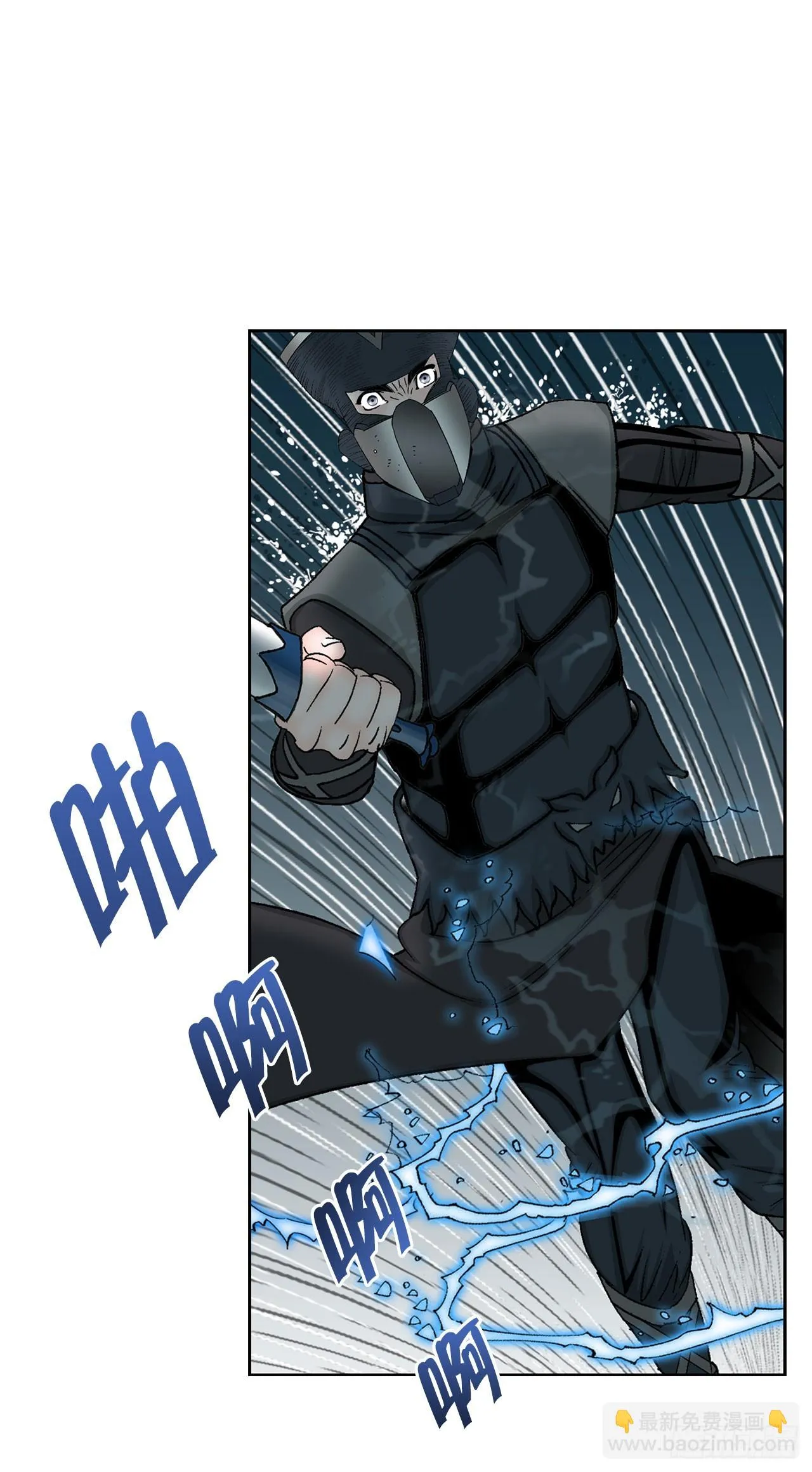 58.和贾维决斗 第53页