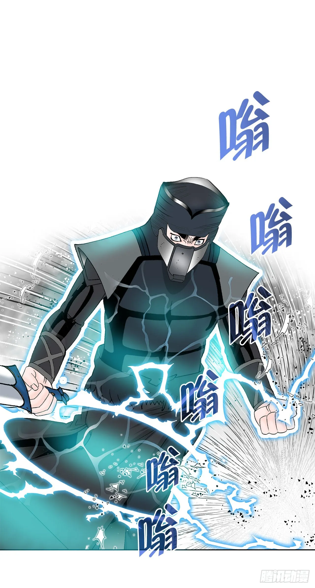 58.和贾维决斗 第58页