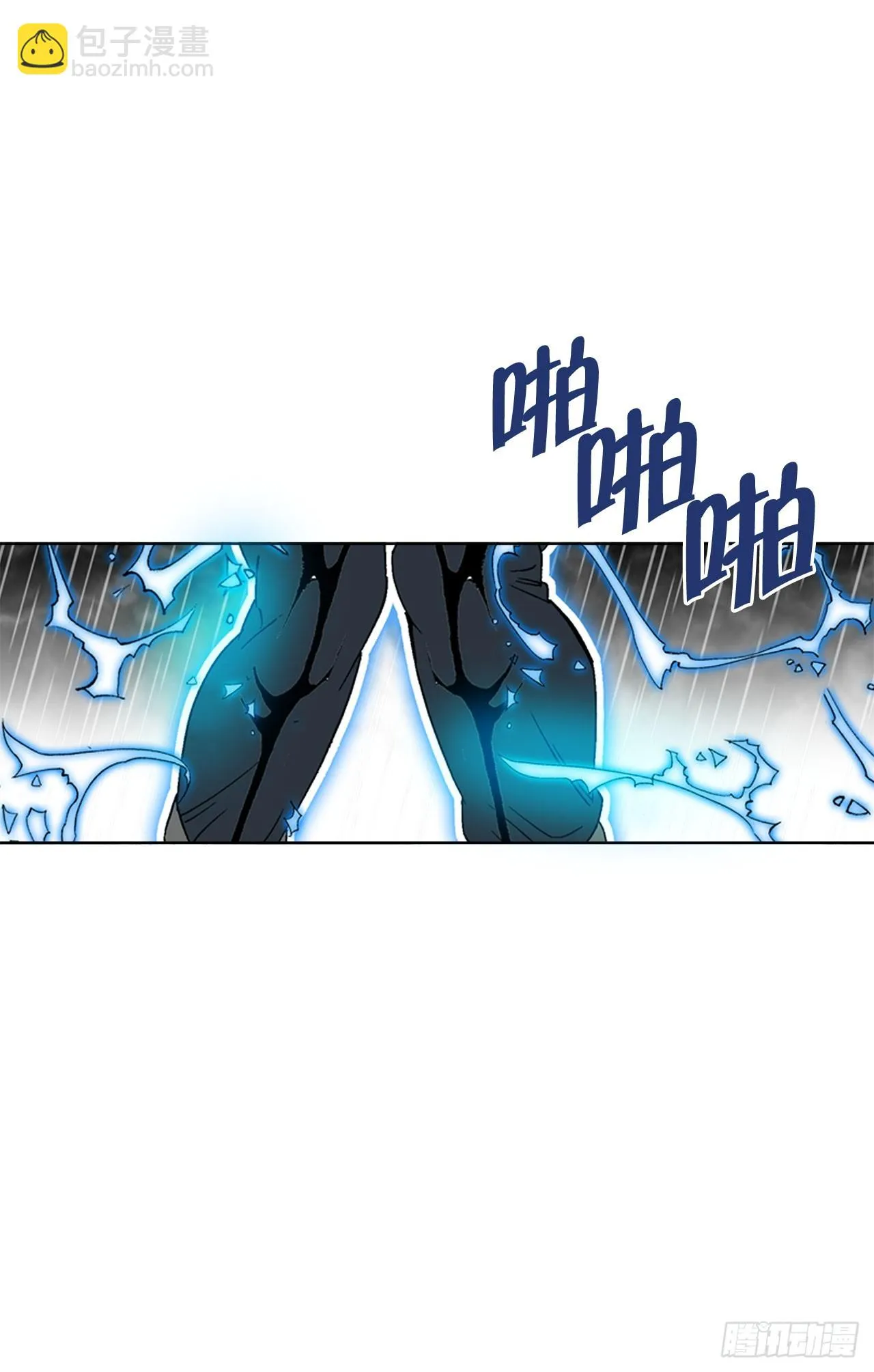 58.和贾维决斗 第59页