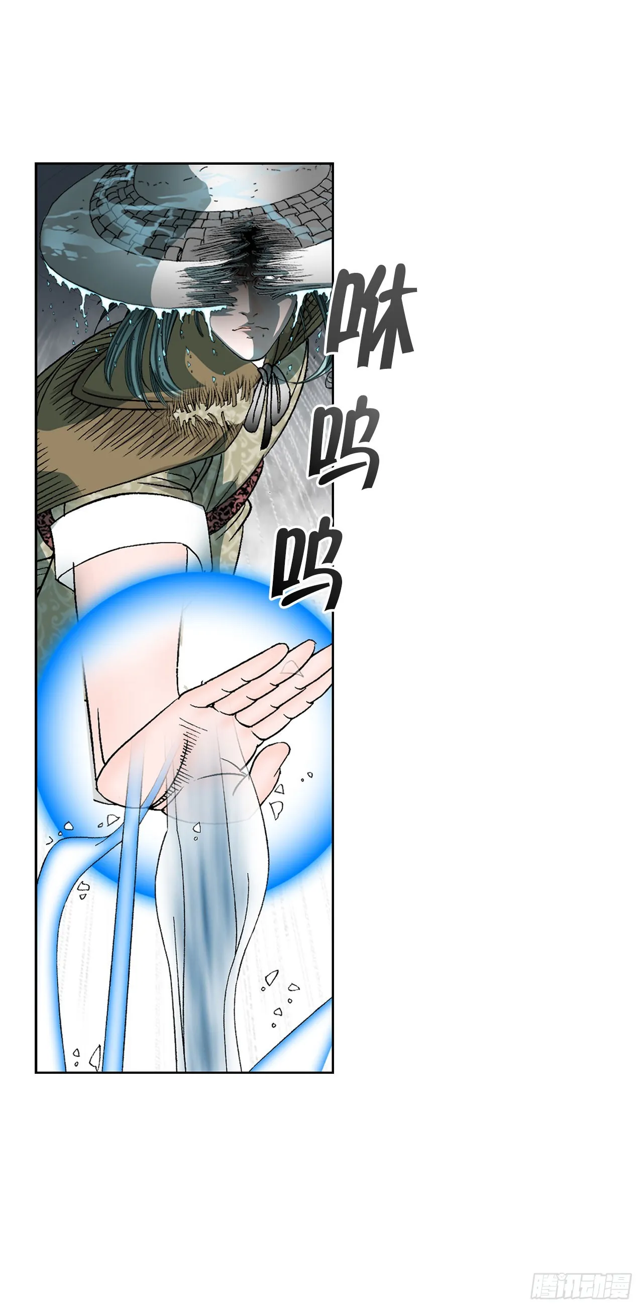 58.和贾维决斗 第66页