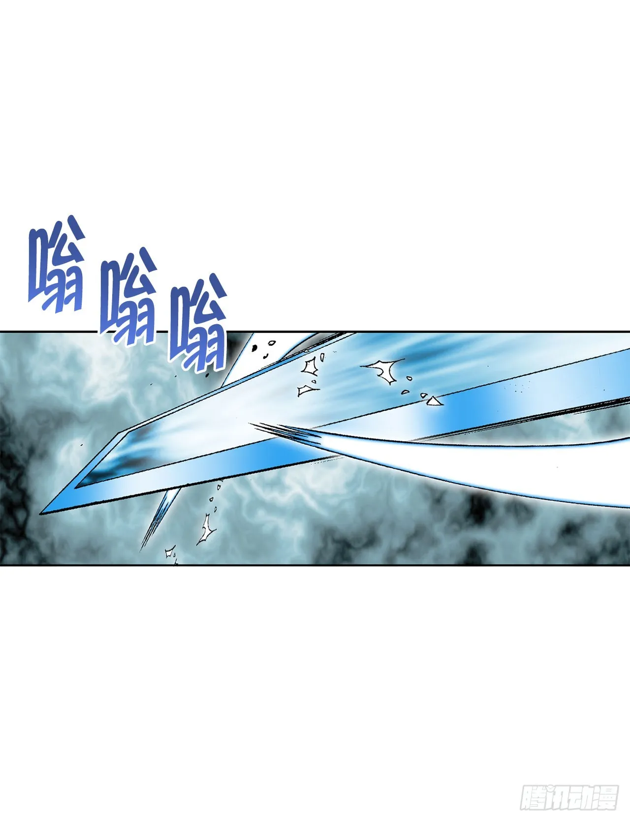 58.和贾维决斗 第71页