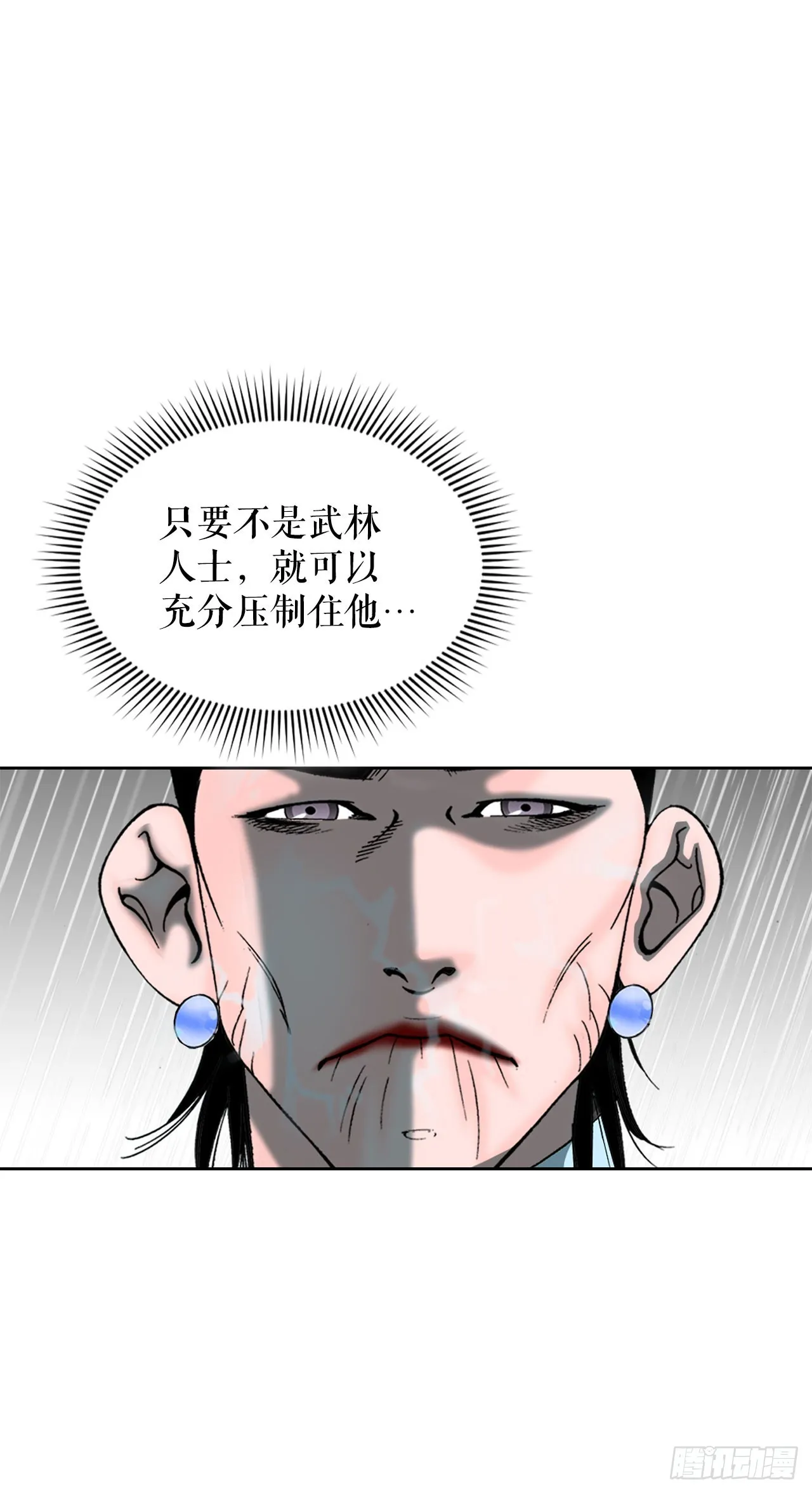 57.被发现 第2页