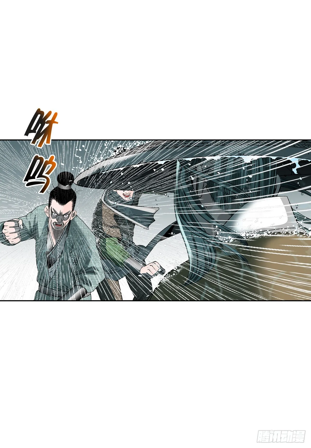 57.被发现 第16页
