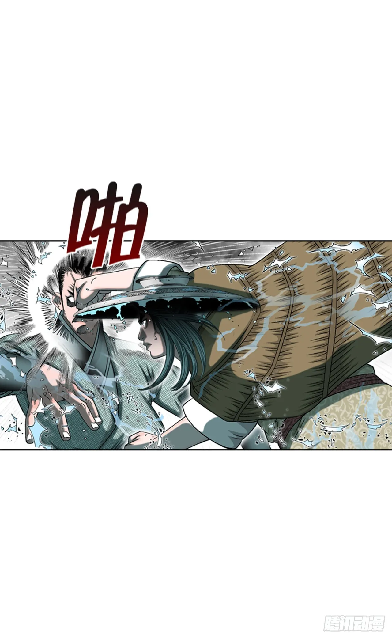 57.被发现 第18页