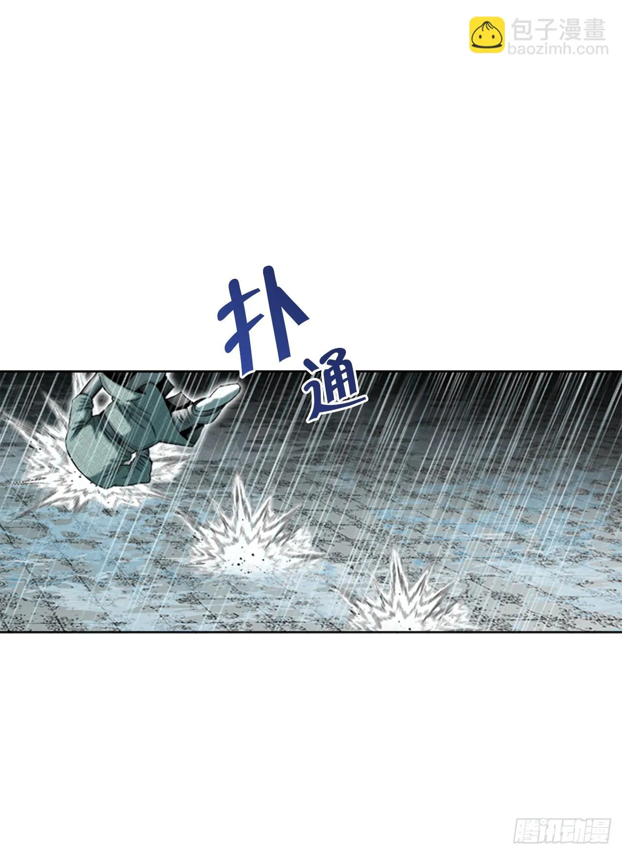 57.被发现 第20页