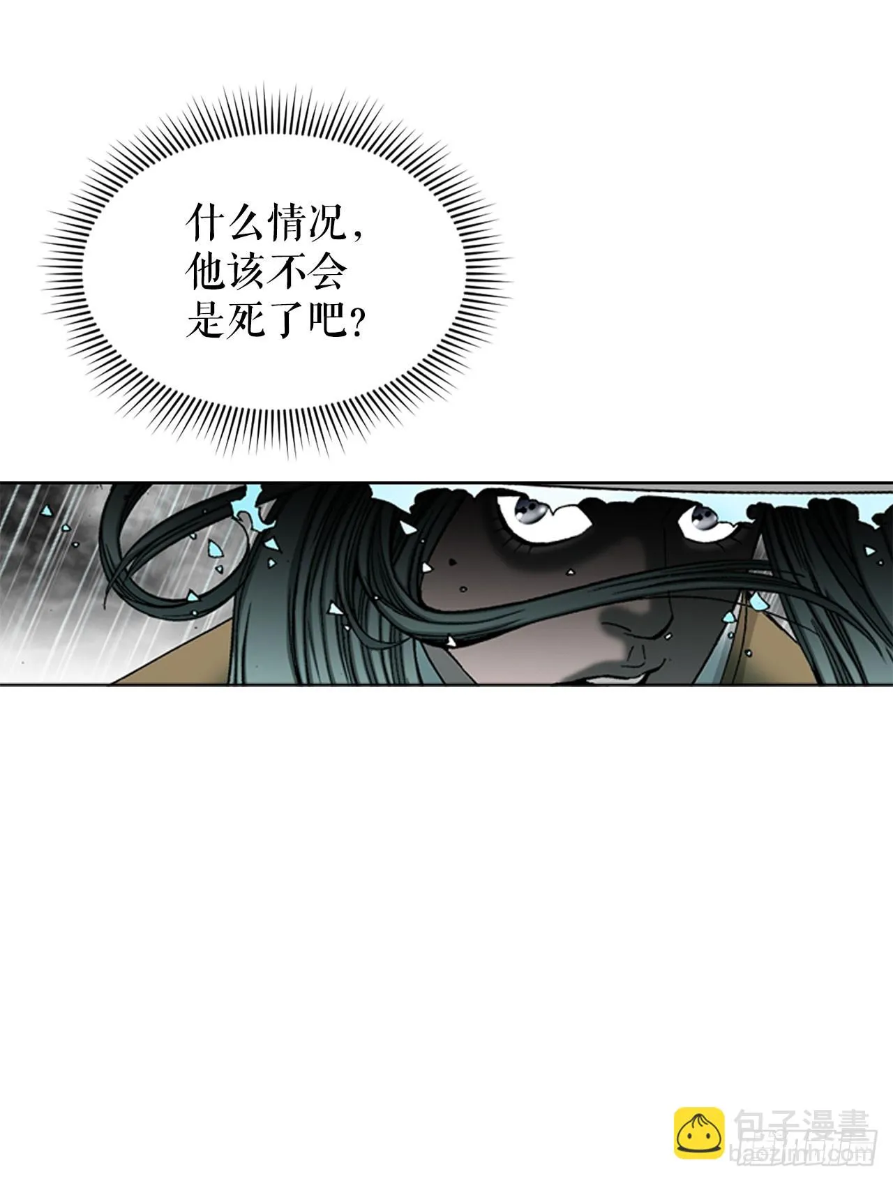 57.被发现 第22页