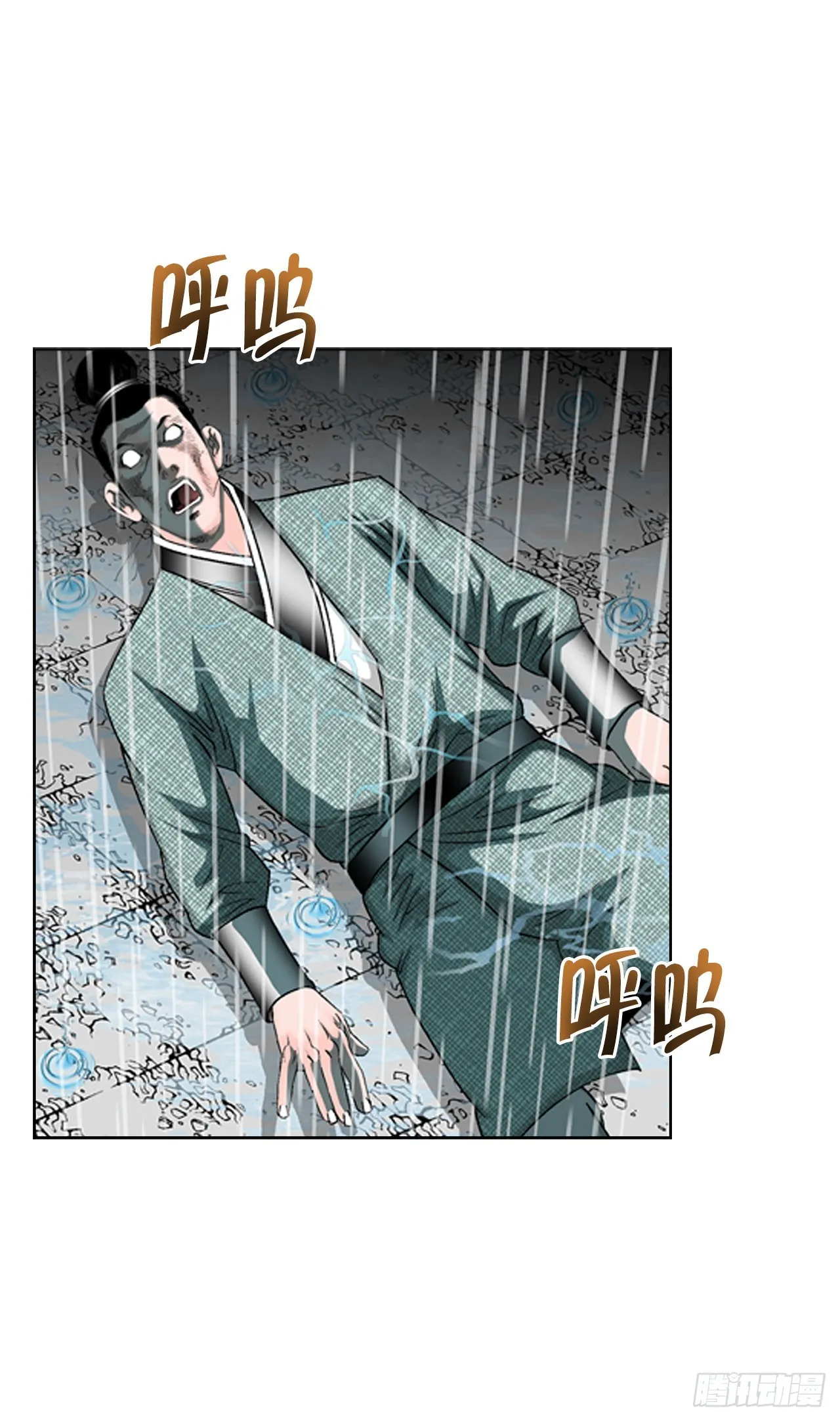 57.被发现 第23页