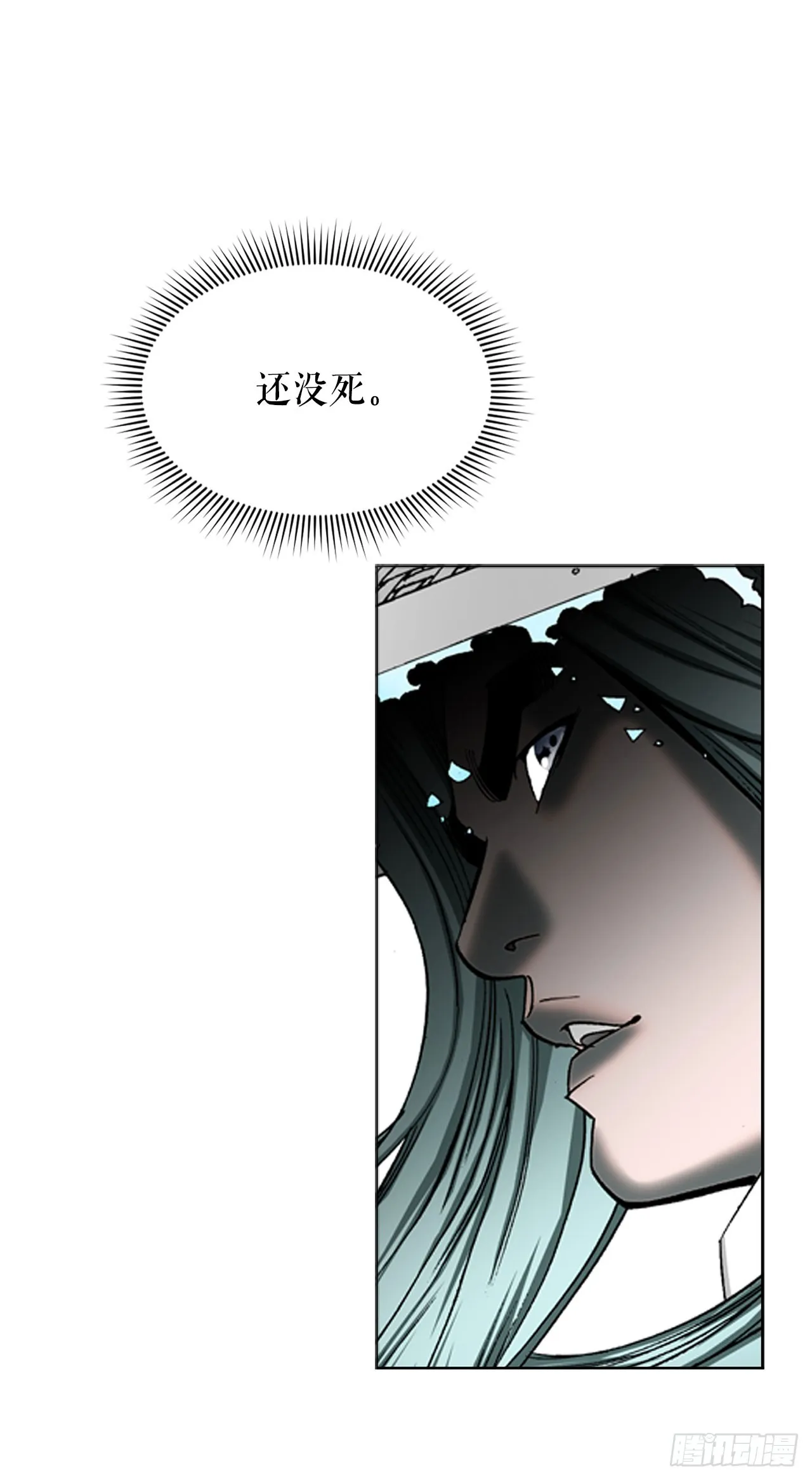 57.被发现 第24页