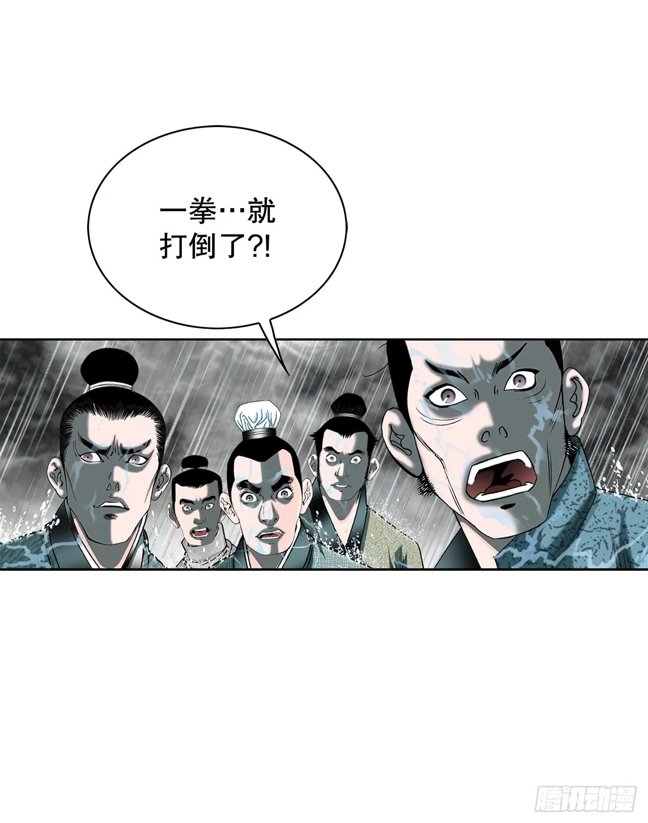 57.被发现 第25页