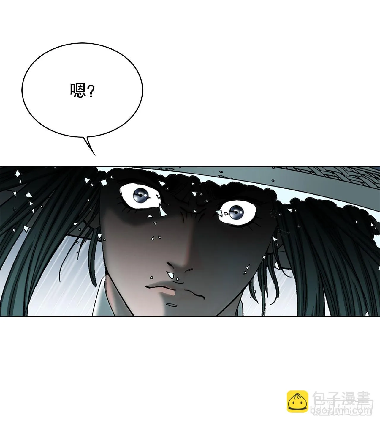 57.被发现 第34页
