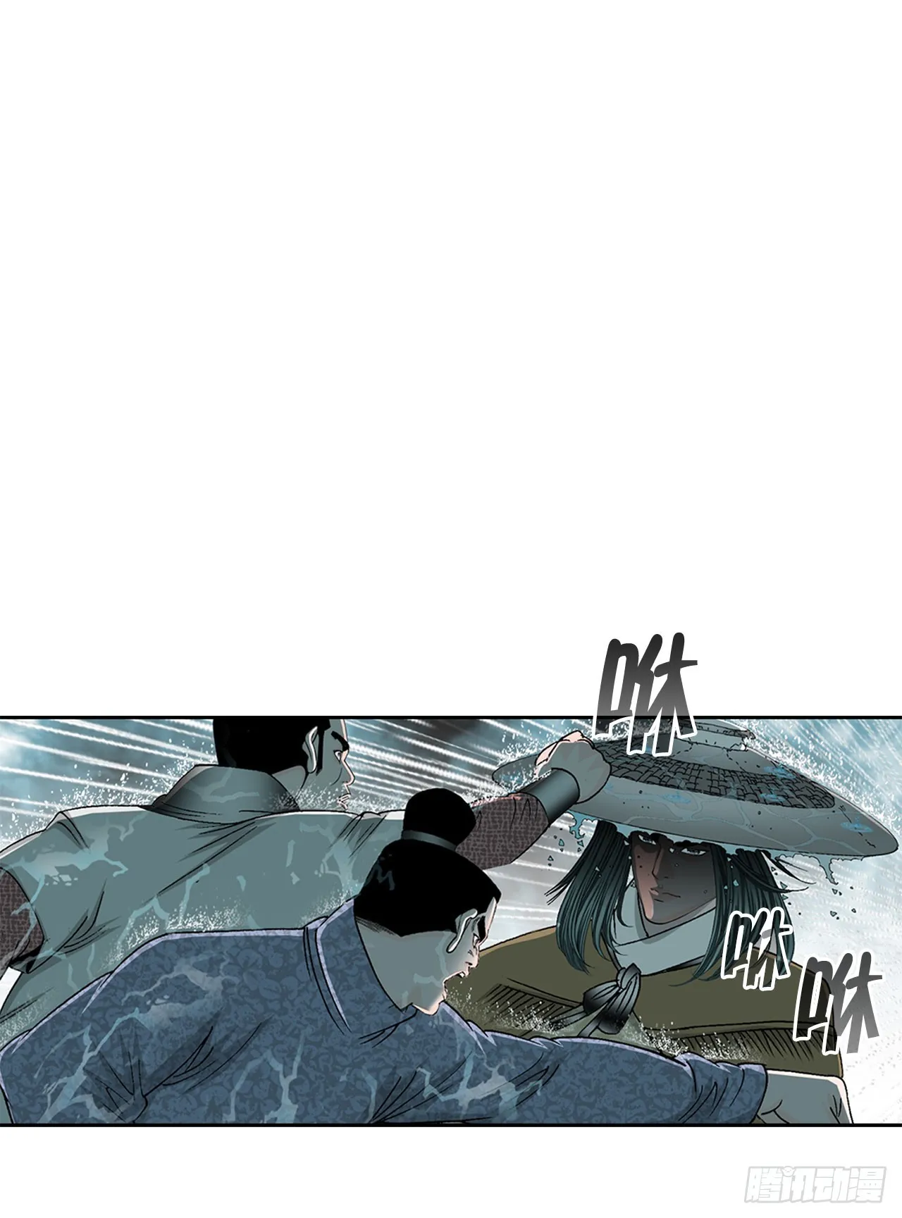 57.被发现 第37页