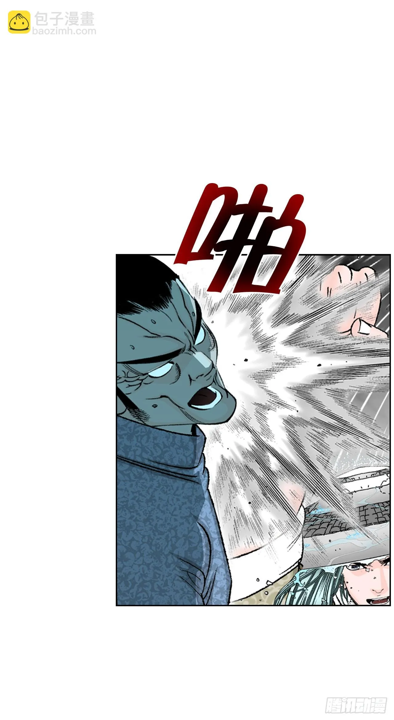 57.被发现 第39页