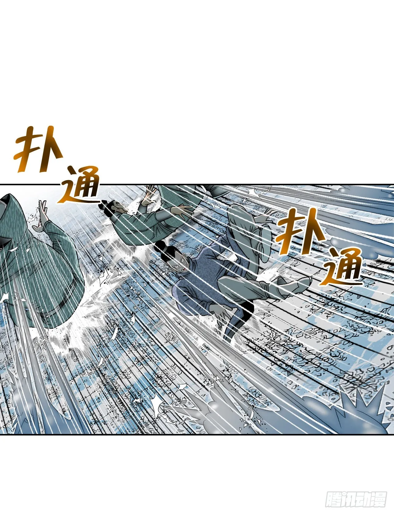 57.被发现 第41页