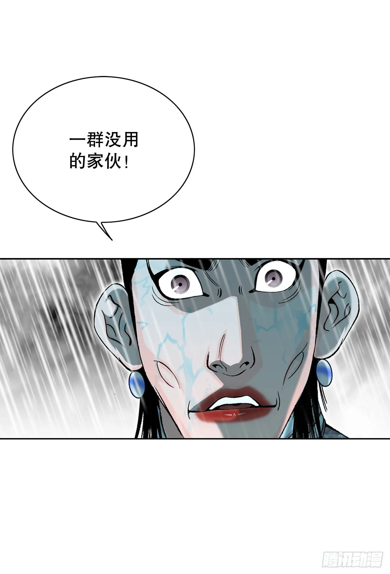 57.被发现 第42页