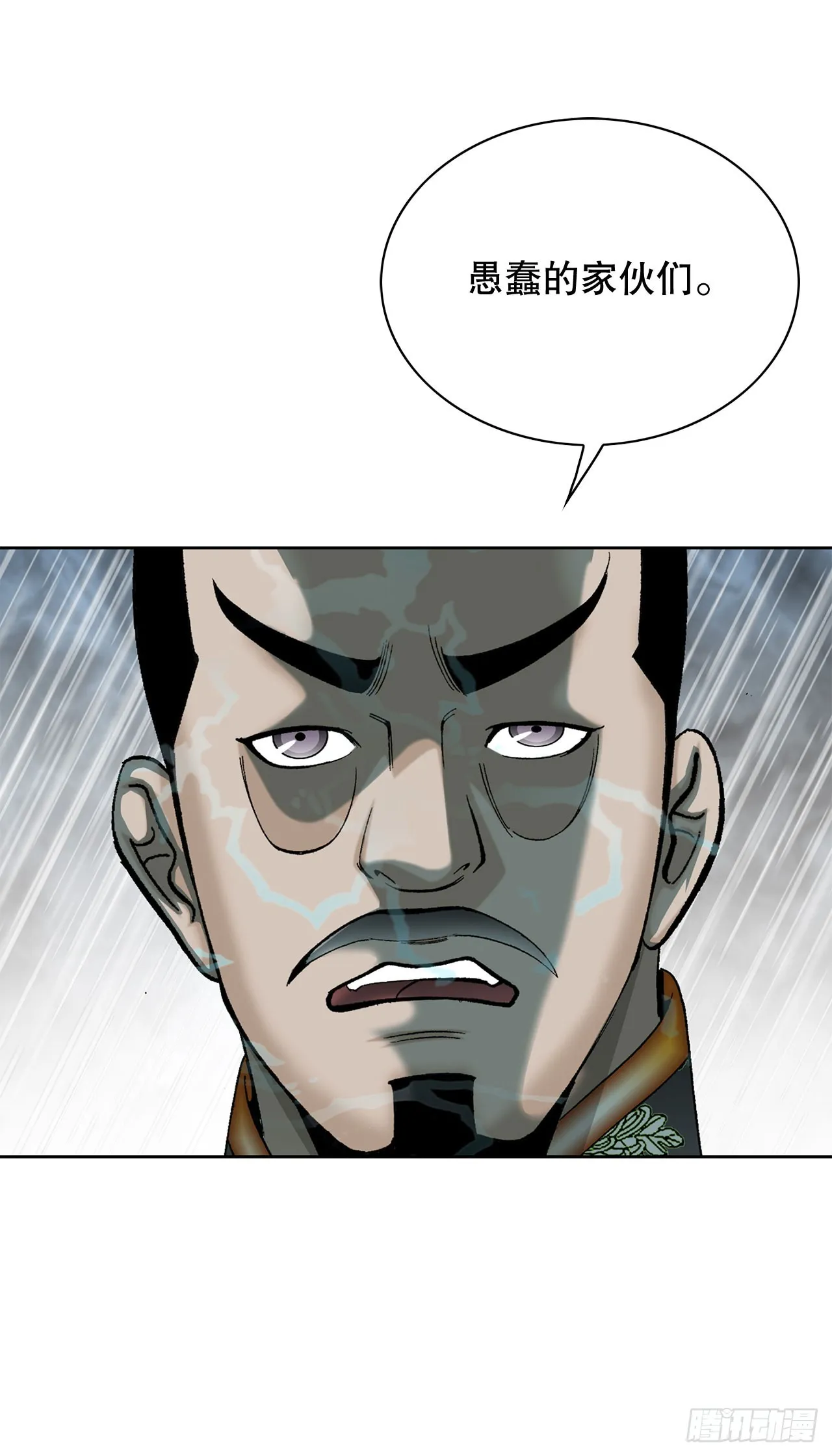 57.被发现 第47页