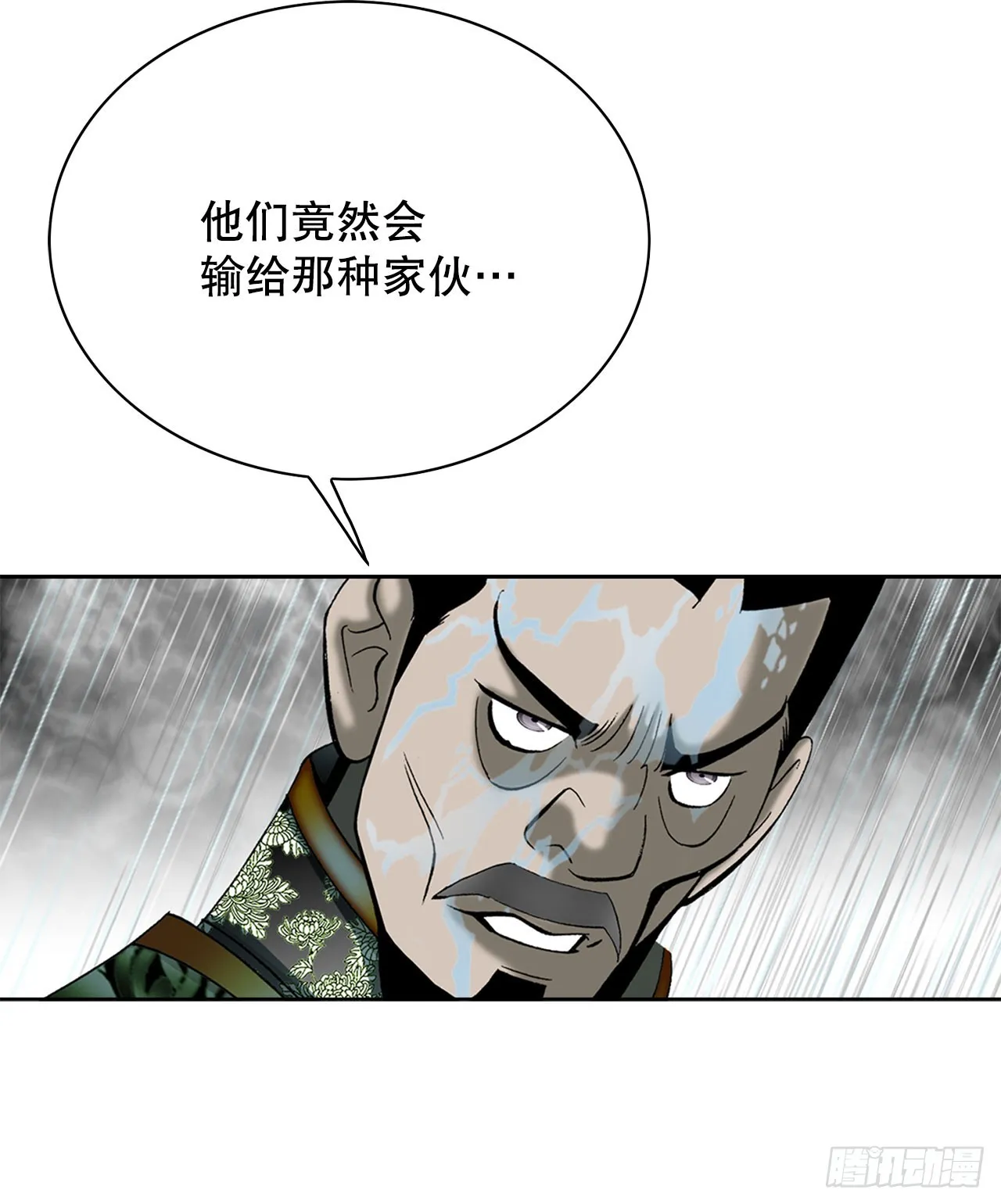 57.被发现 第54页