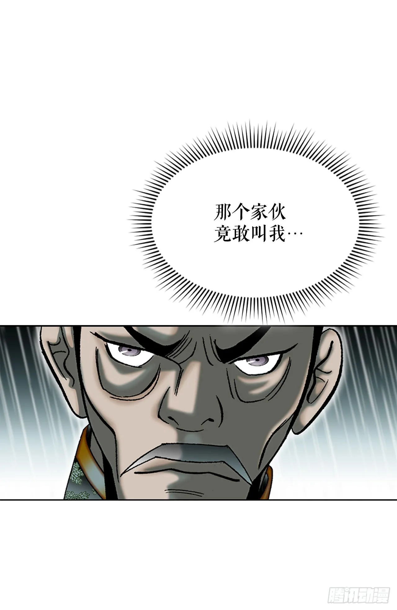 57.被发现 第59页