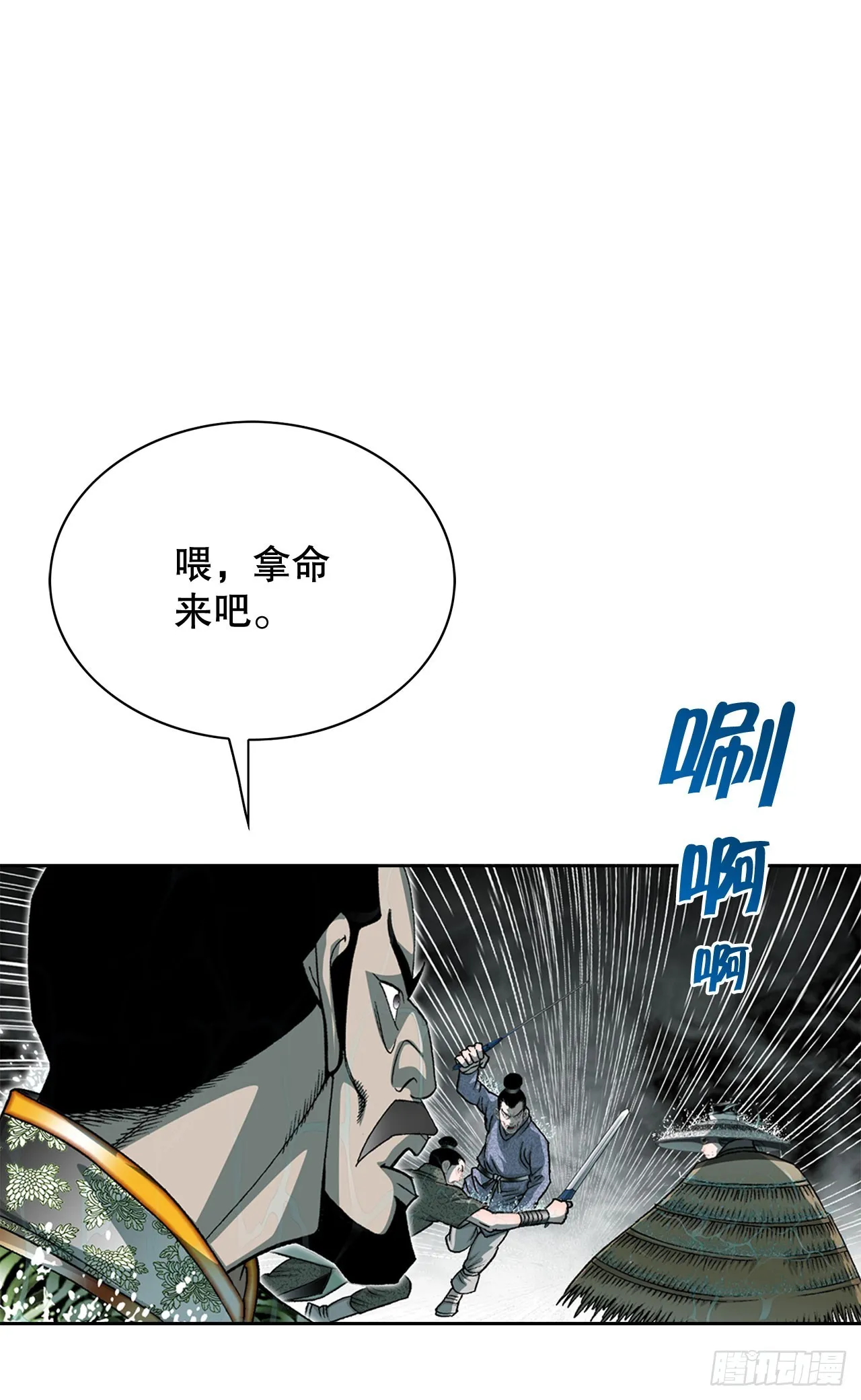 57.被发现 第62页