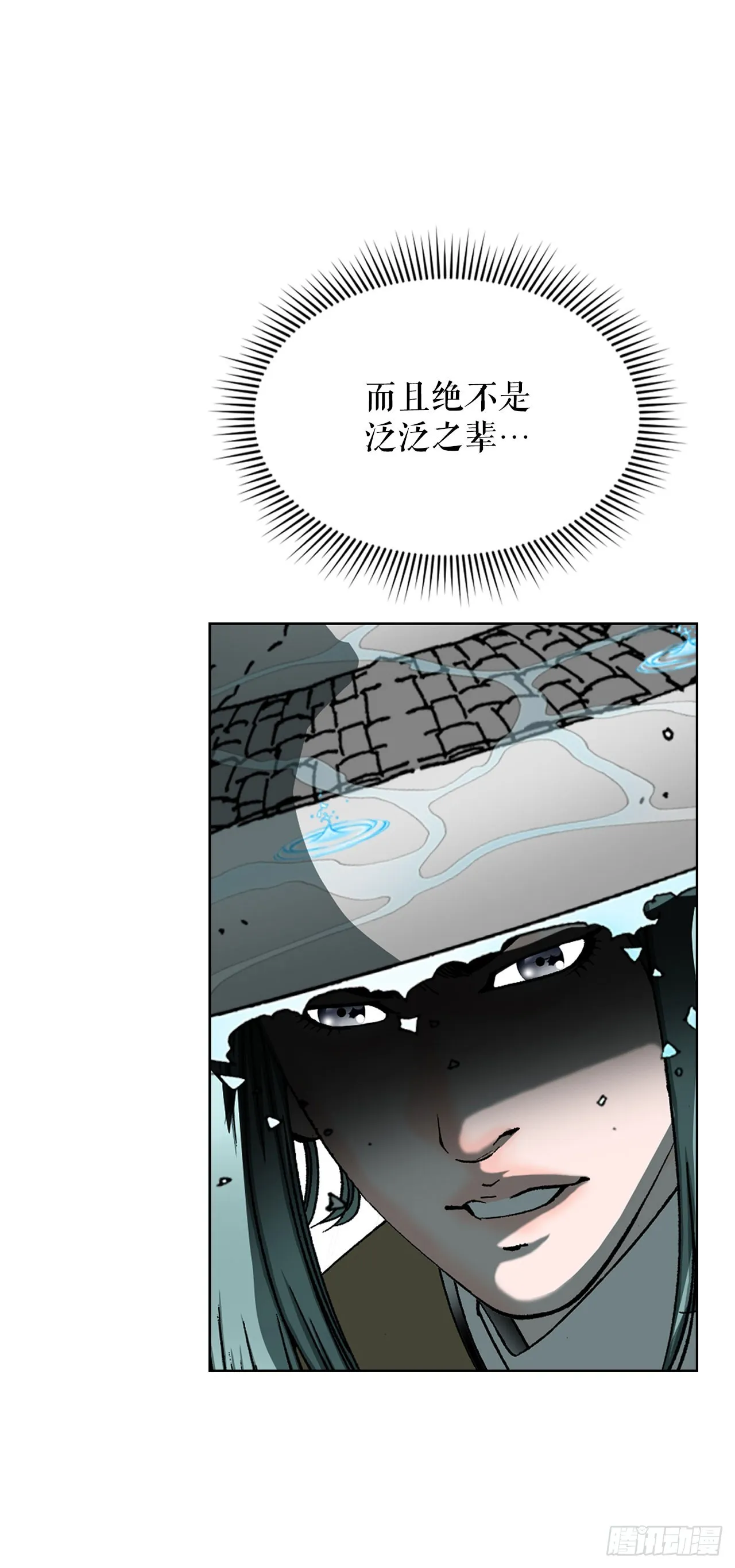 57.被发现 第64页