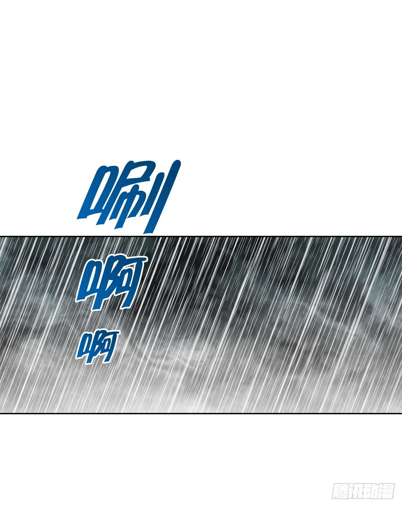 57.被发现 第66页