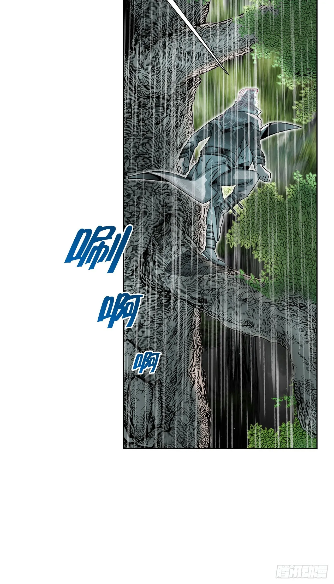 57.被发现 第80页