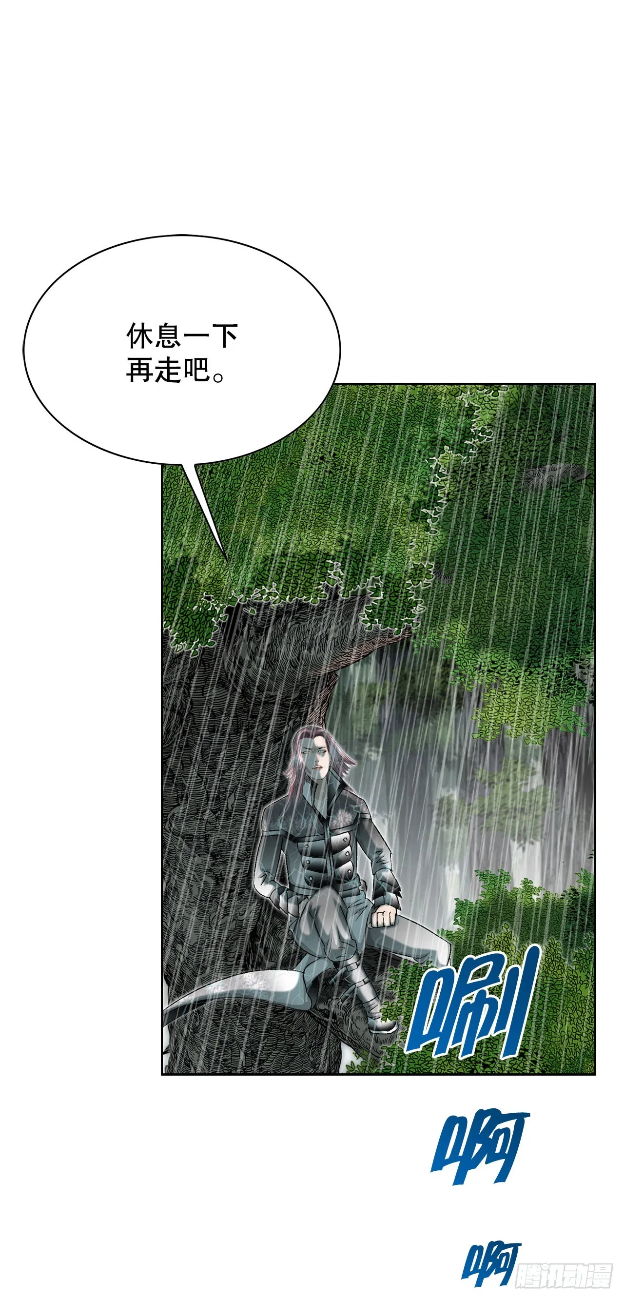 57.被发现 第82页