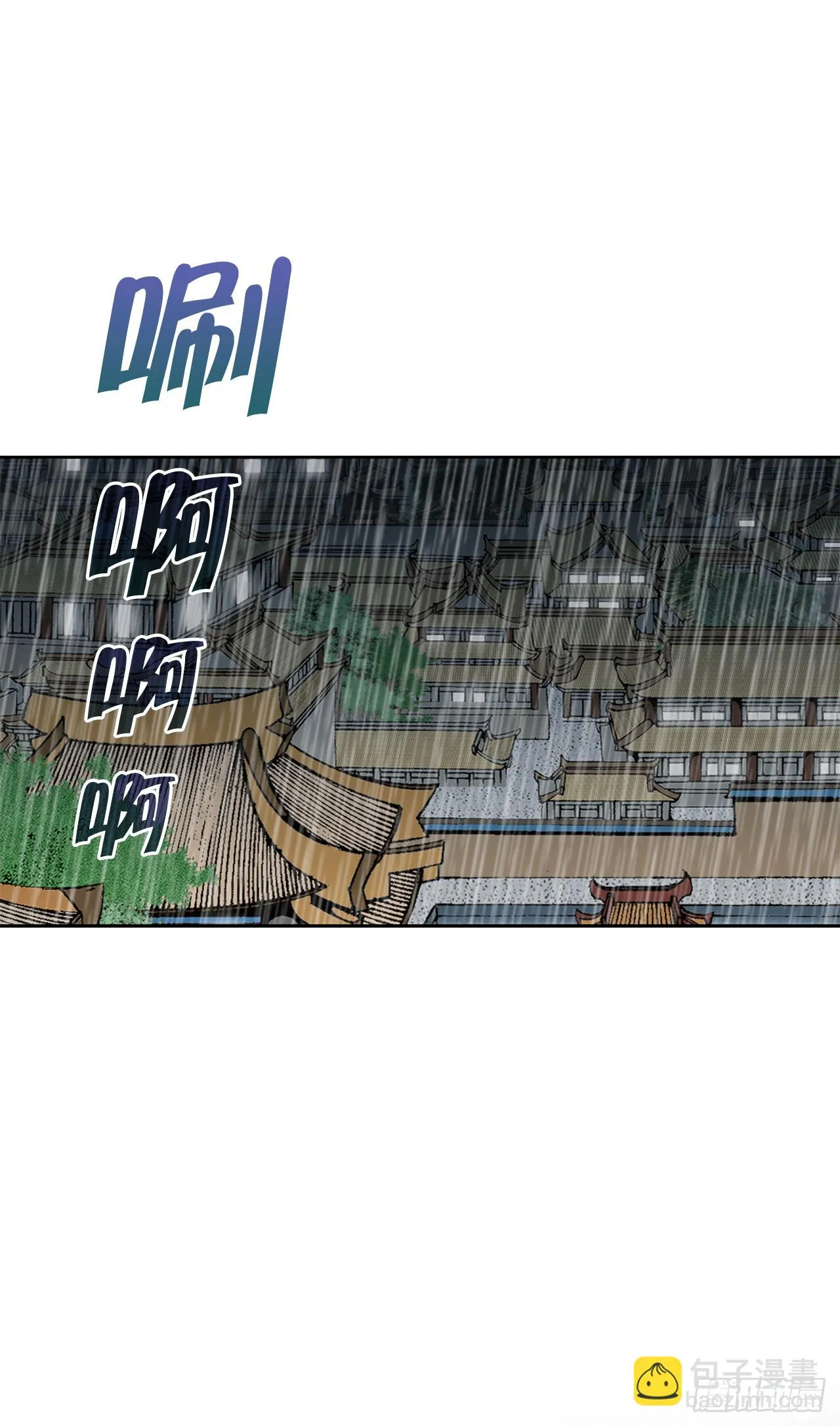 57.被发现 第88页