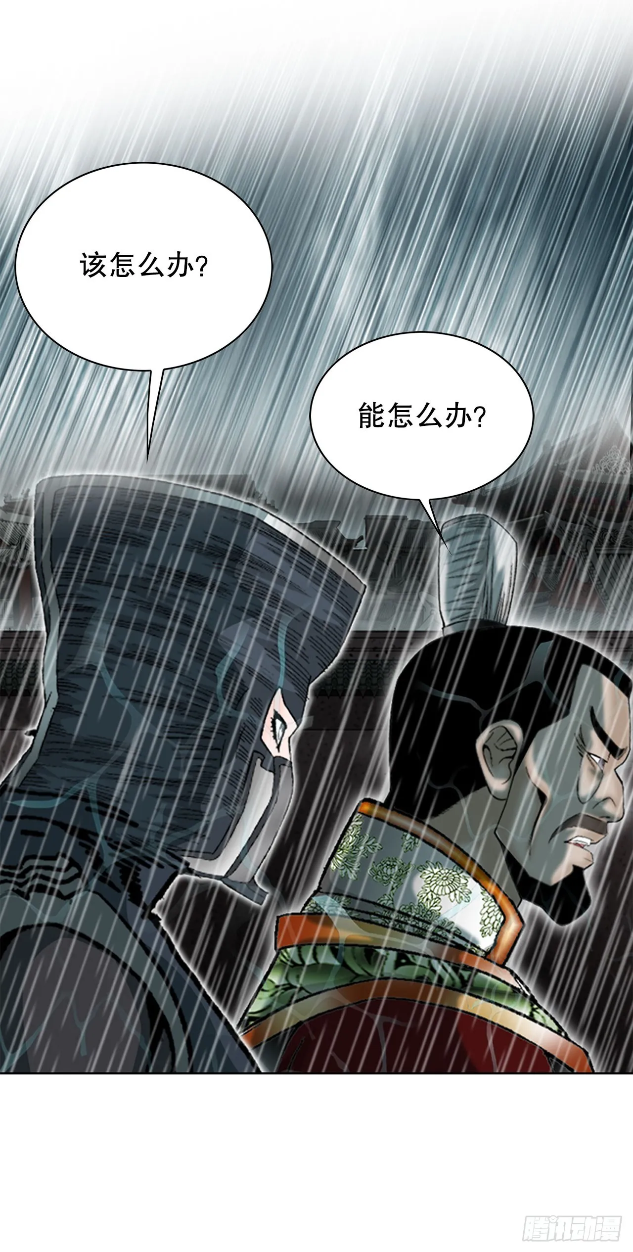 57.被发现 第89页