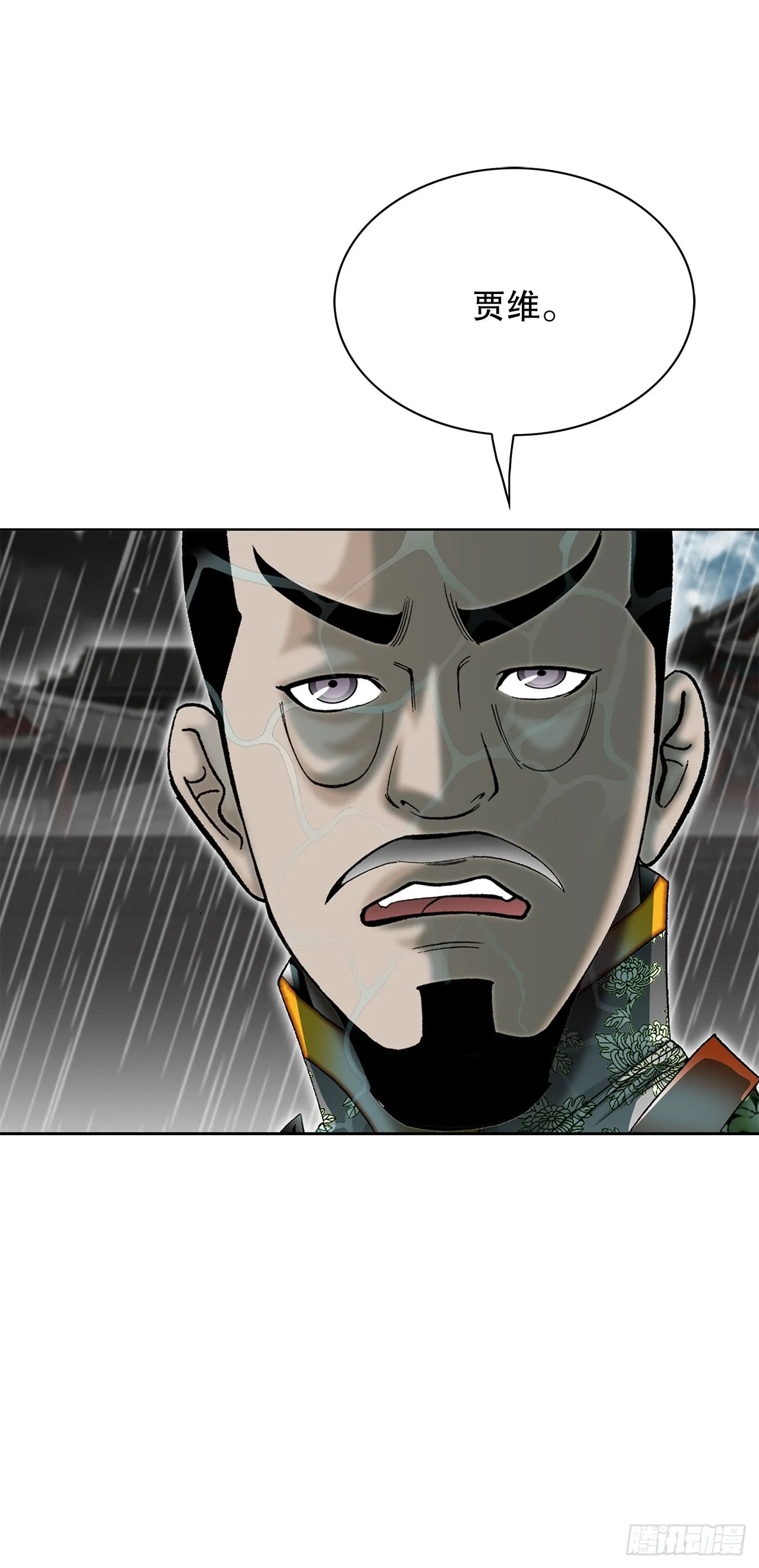 57.被发现 第91页