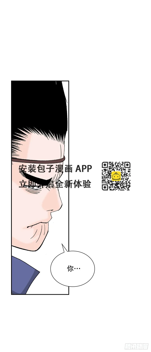 84.令人惊叹的味道 第3页