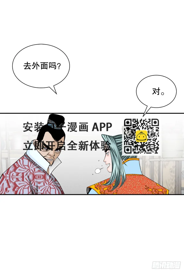 84.令人惊叹的味道 第22页