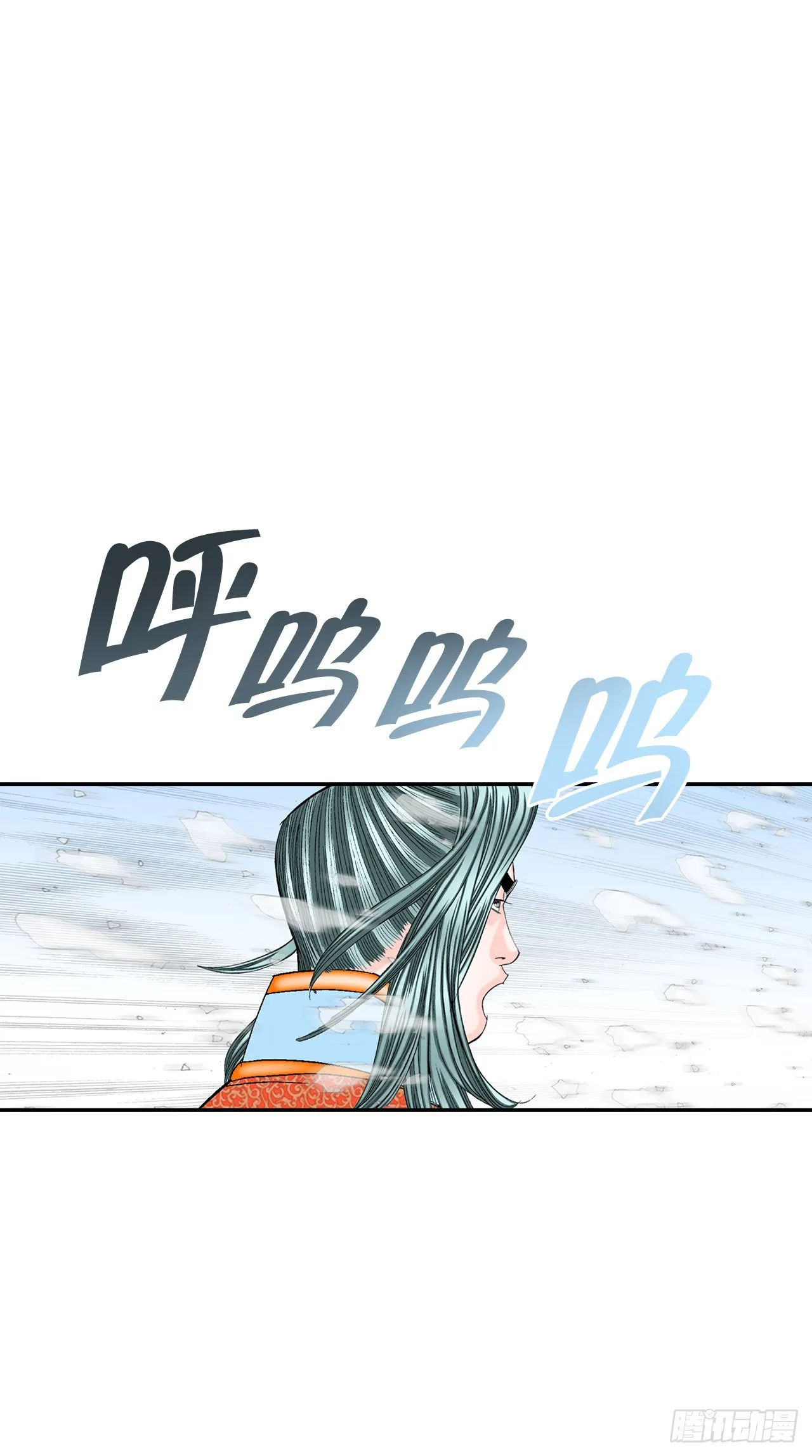 84.令人惊叹的味道 第28页