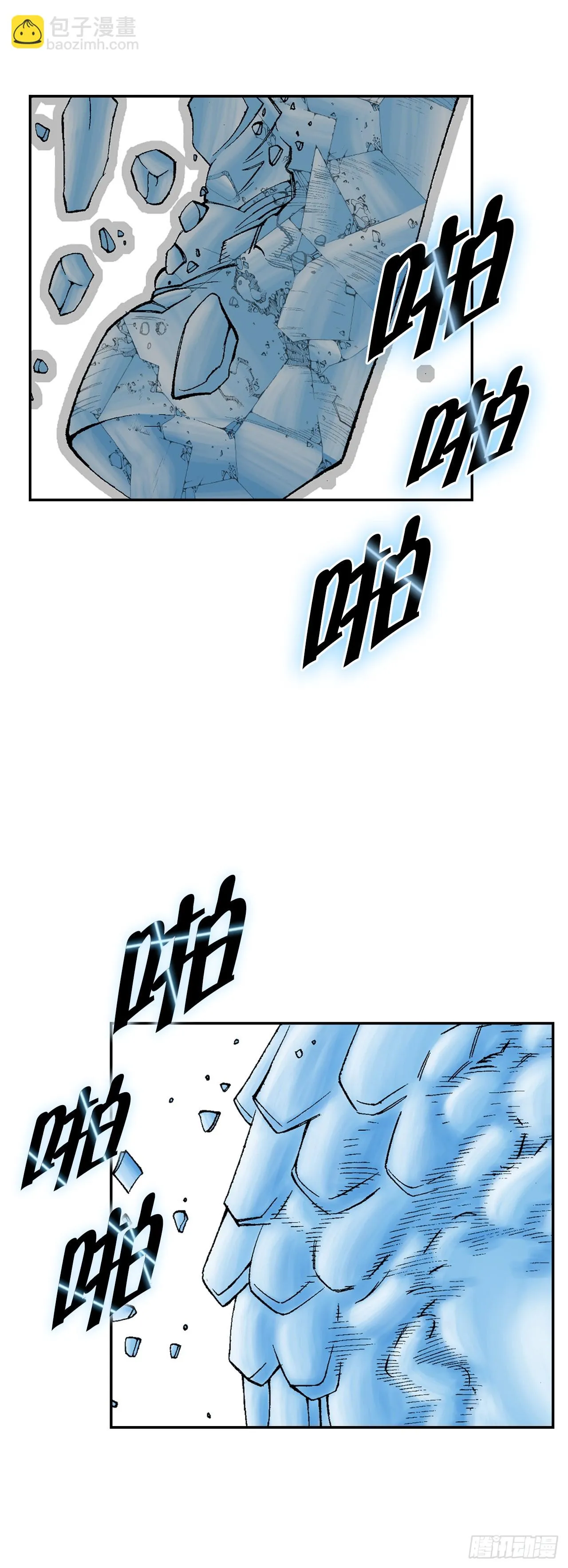 84.令人惊叹的味道 第42页