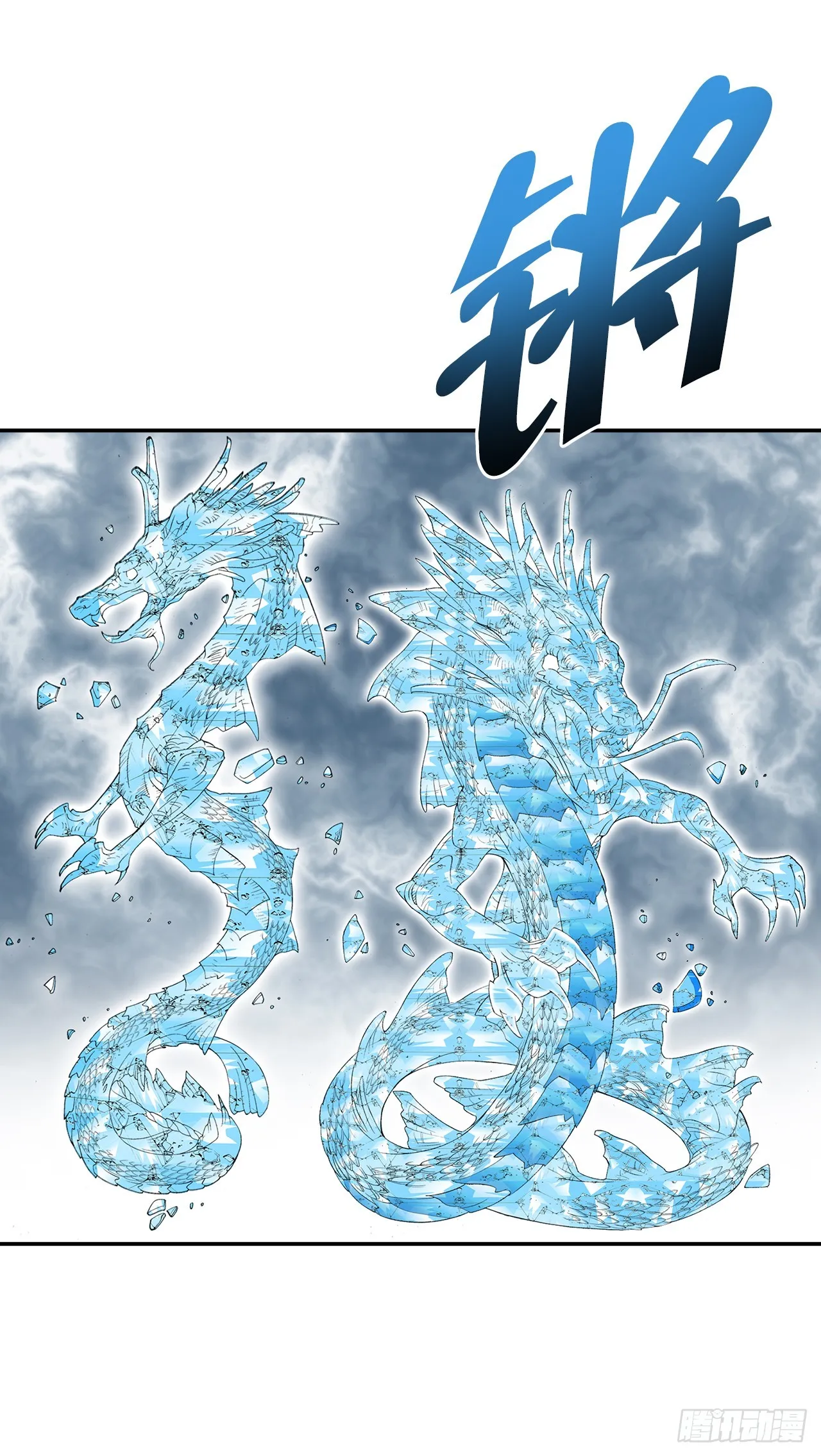 84.令人惊叹的味道 第44页