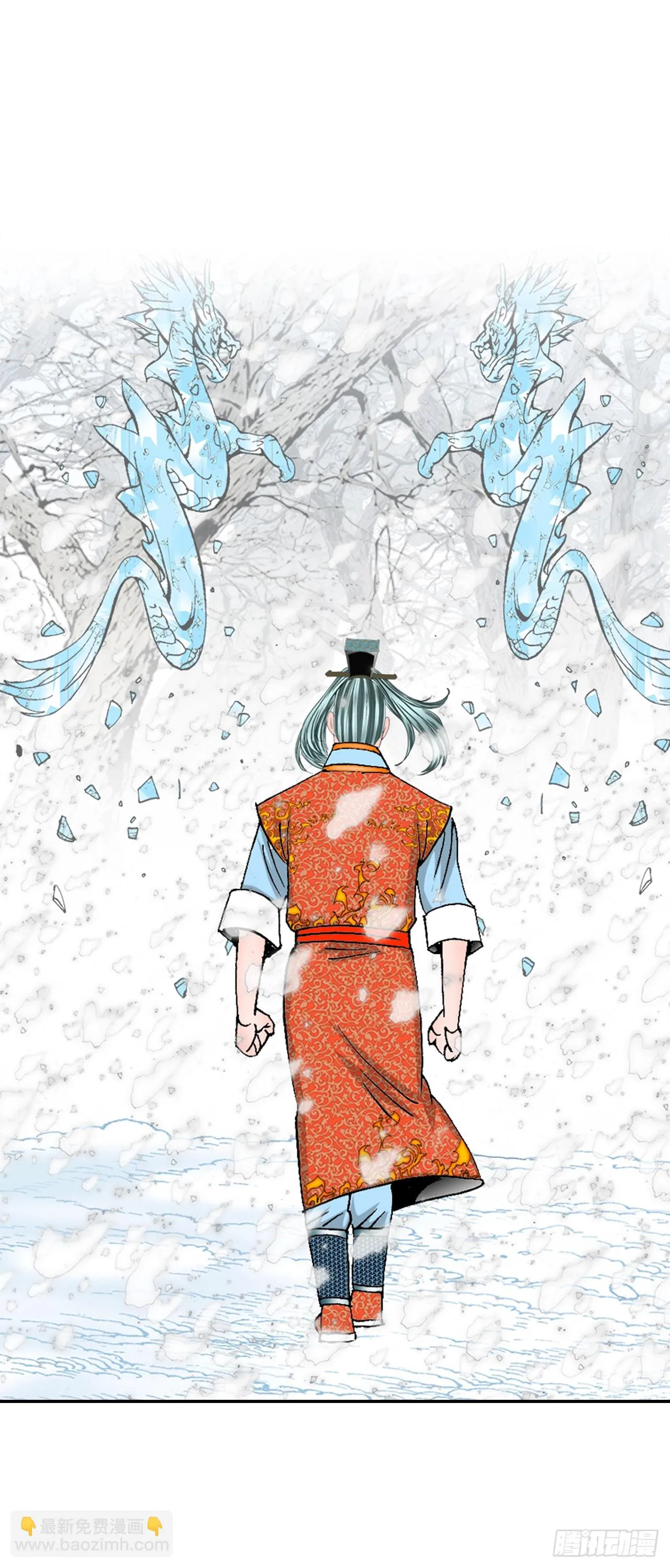 84.令人惊叹的味道 第47页
