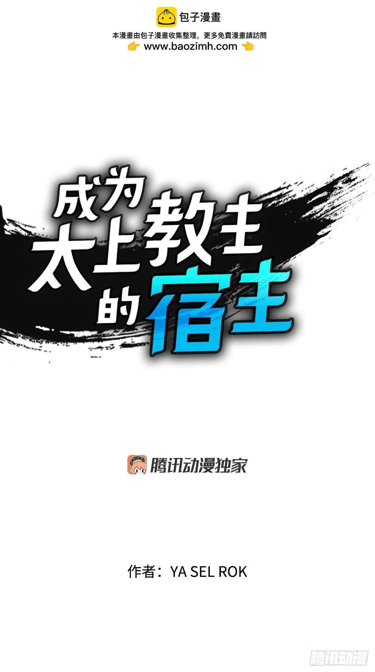 86.引荐 第1页