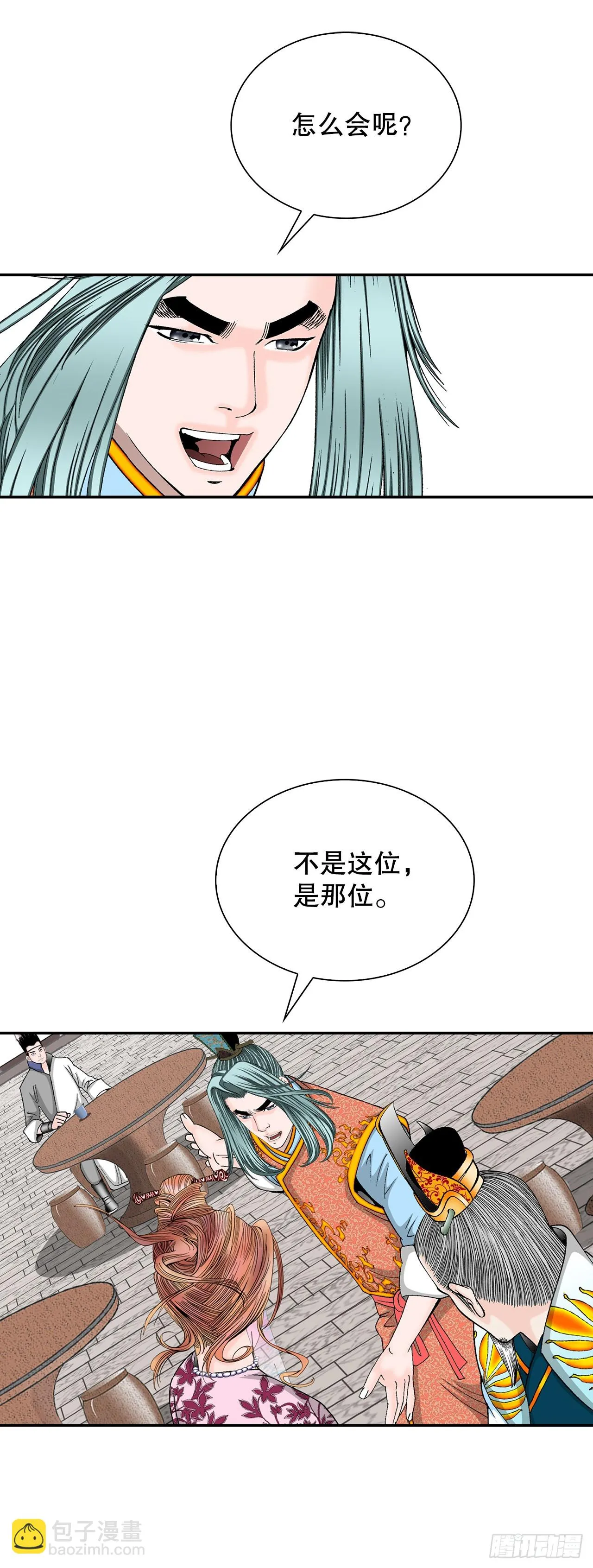 86.引荐 第2页