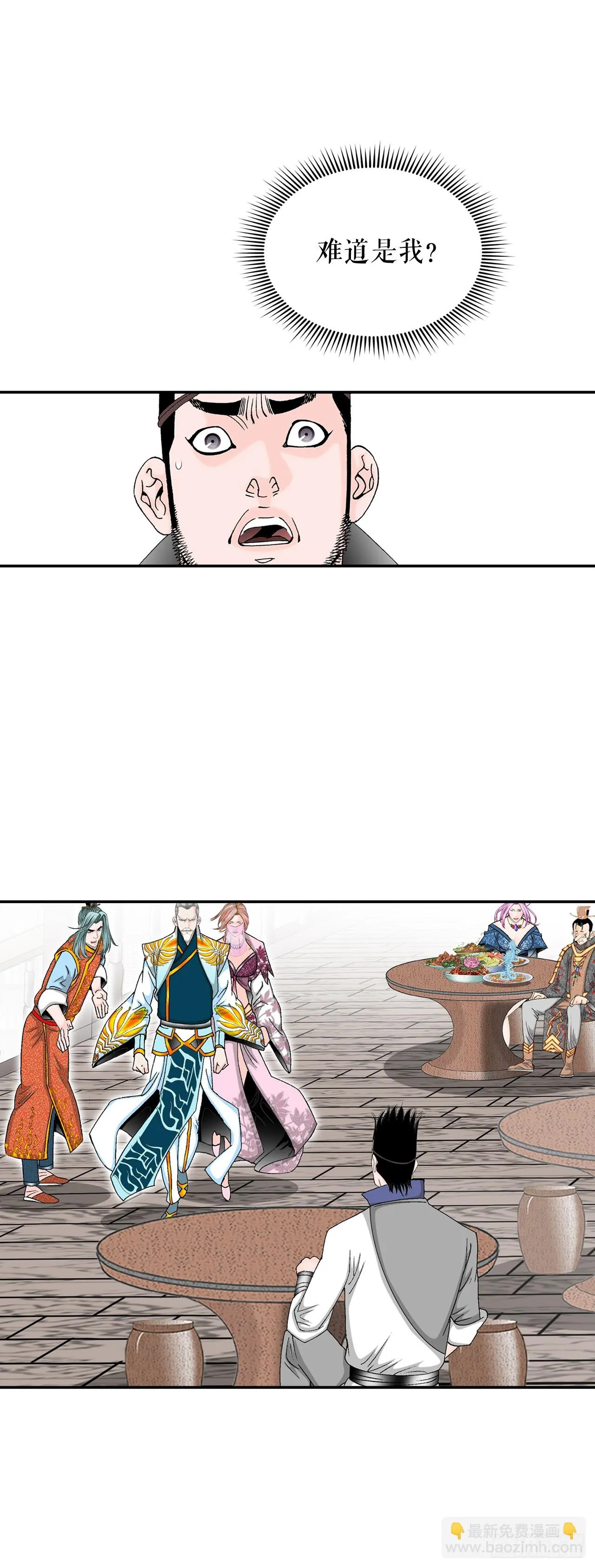 86.引荐 第3页