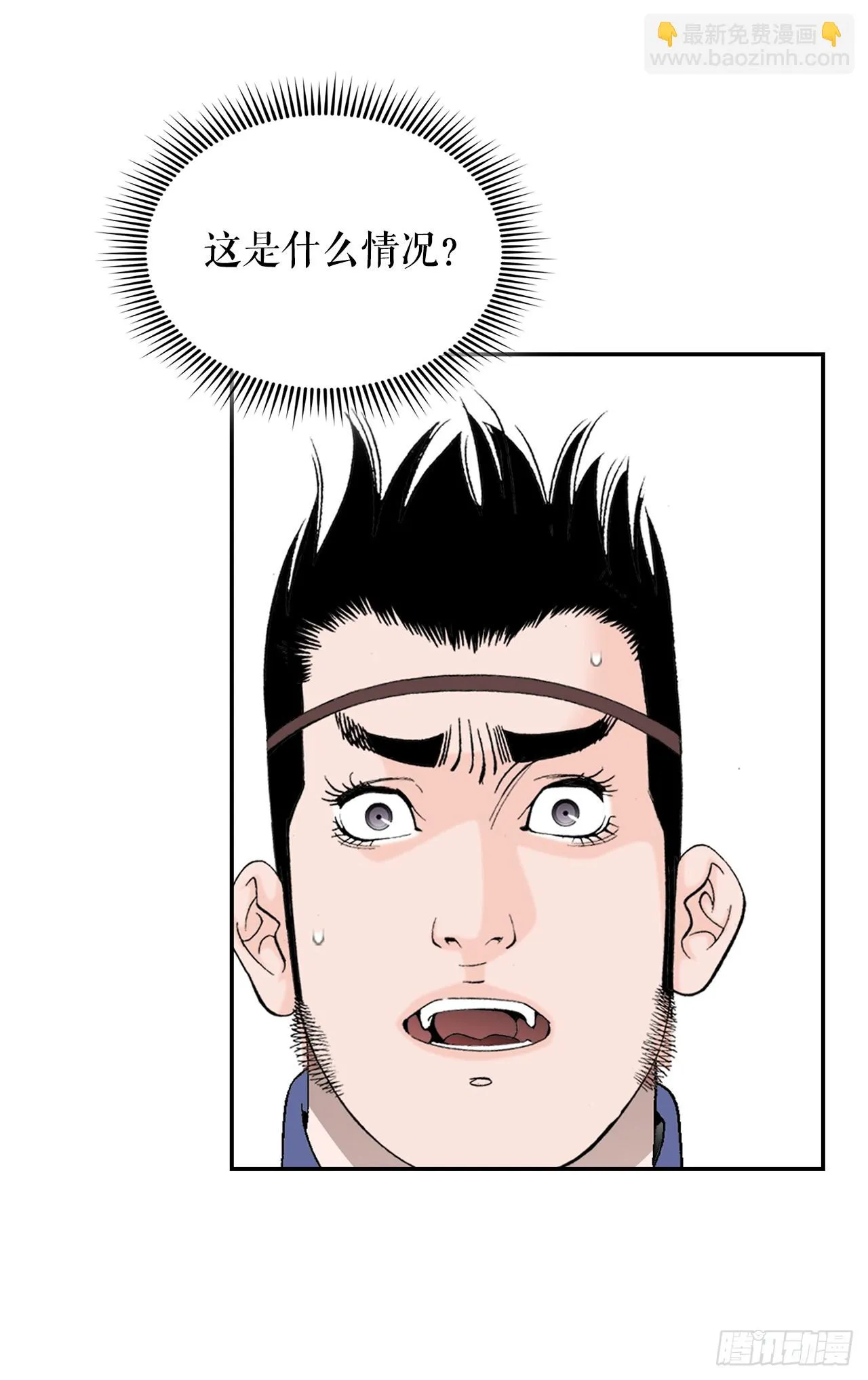 86.引荐 第5页
