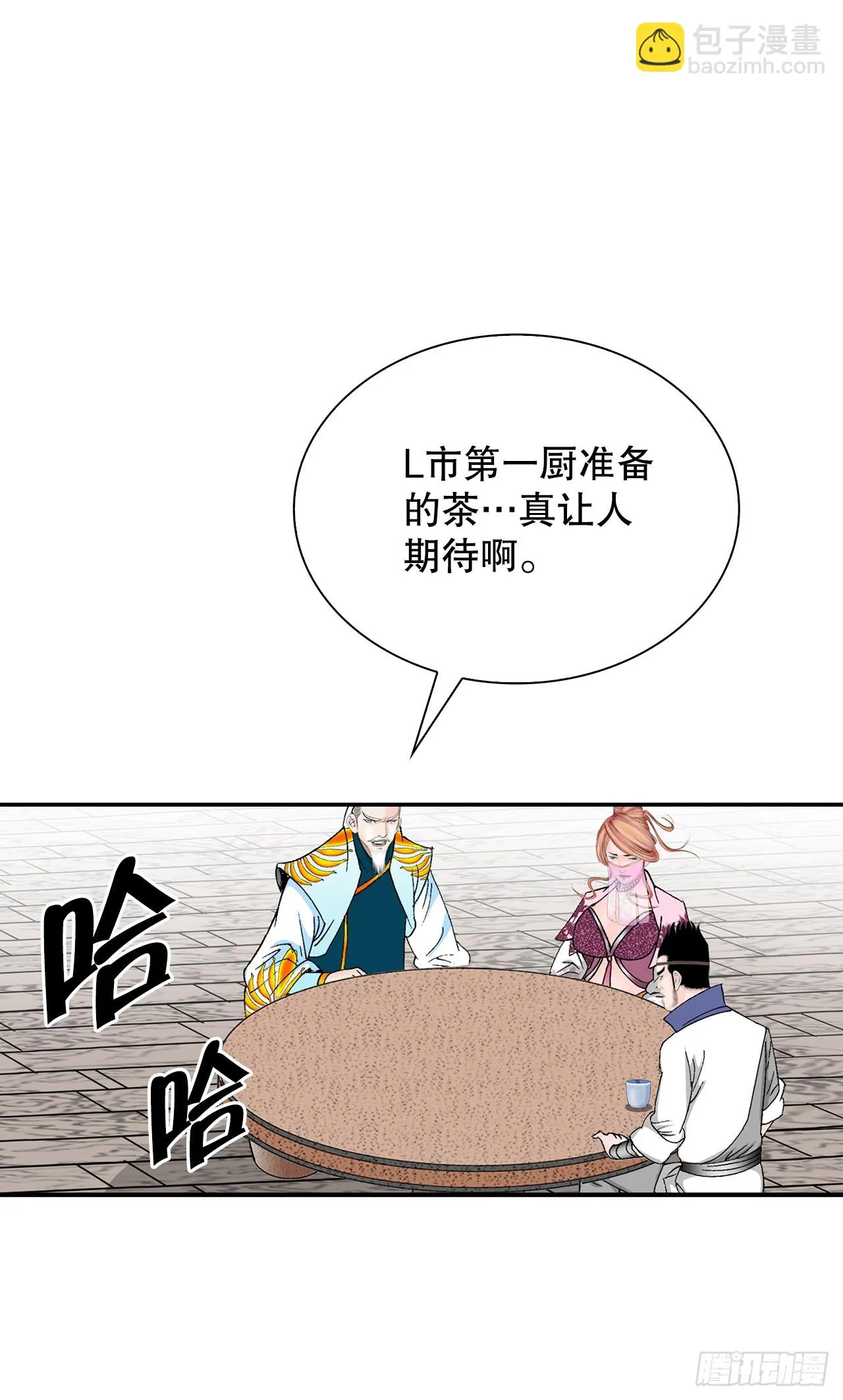 86.引荐 第10页