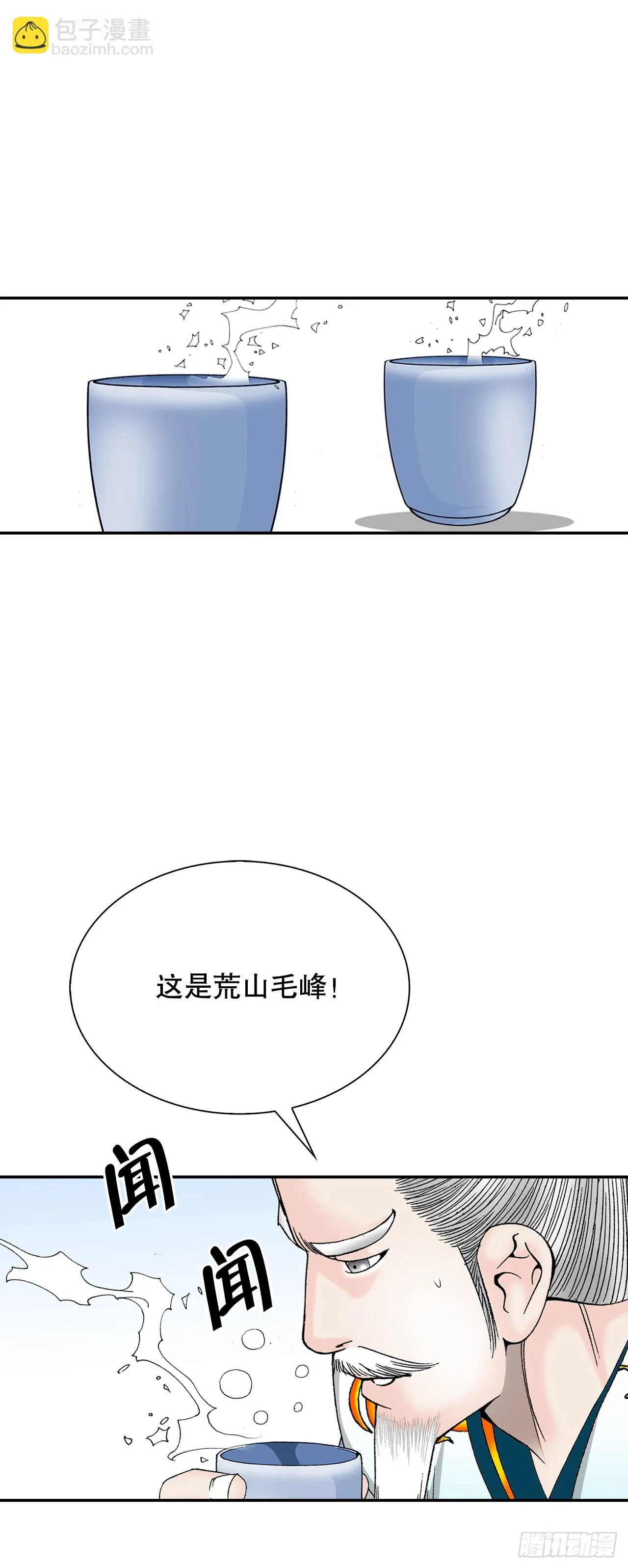 86.引荐 第11页