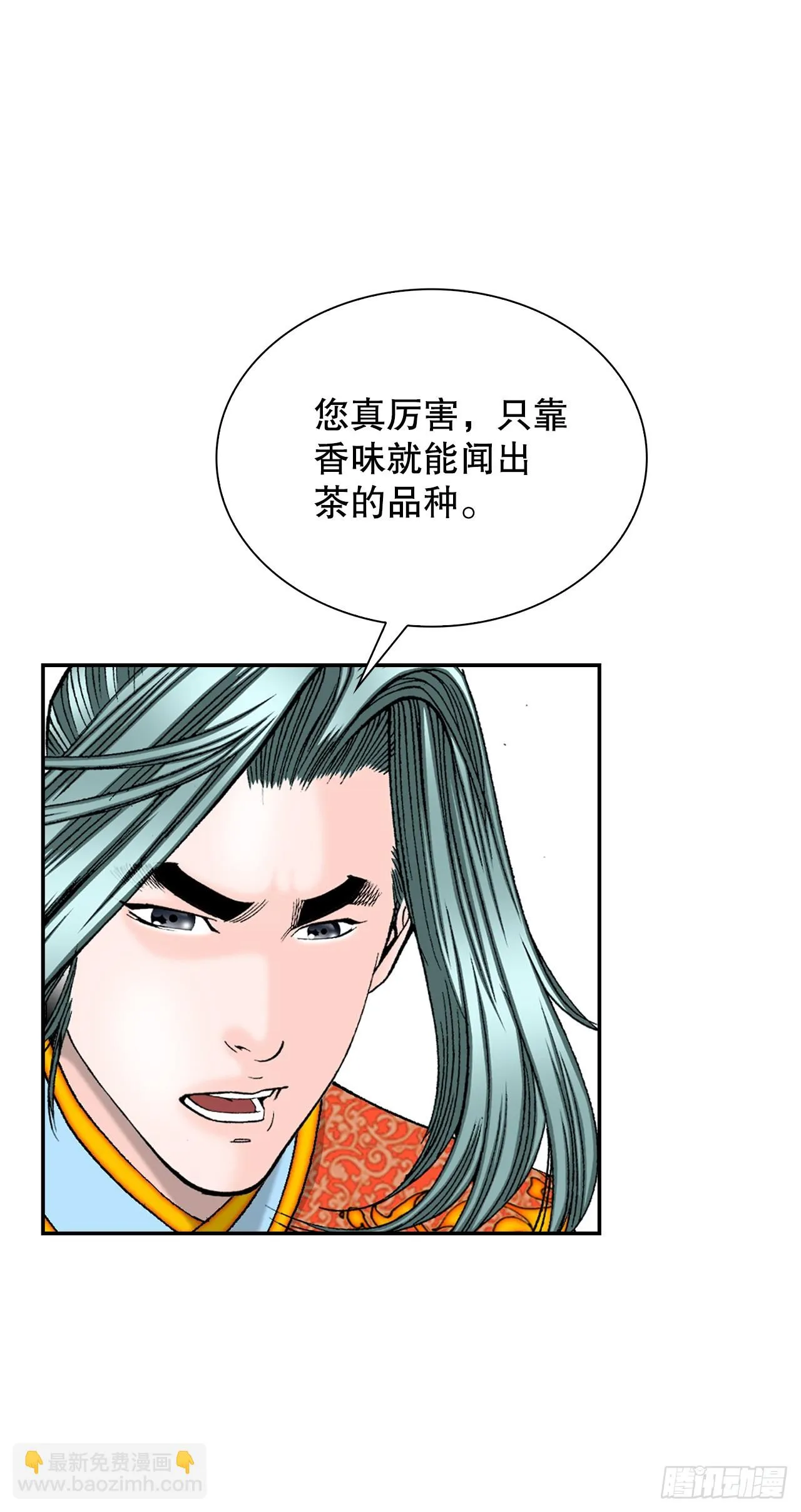 86.引荐 第12页