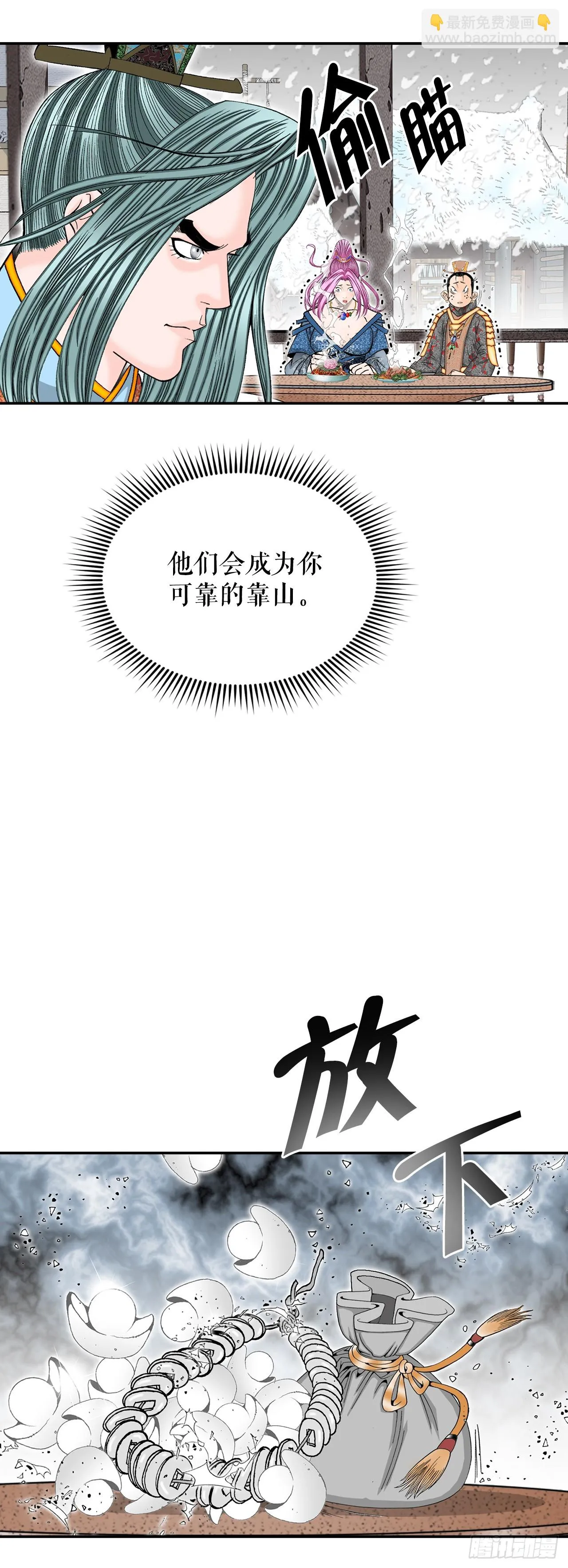 86.引荐 第17页