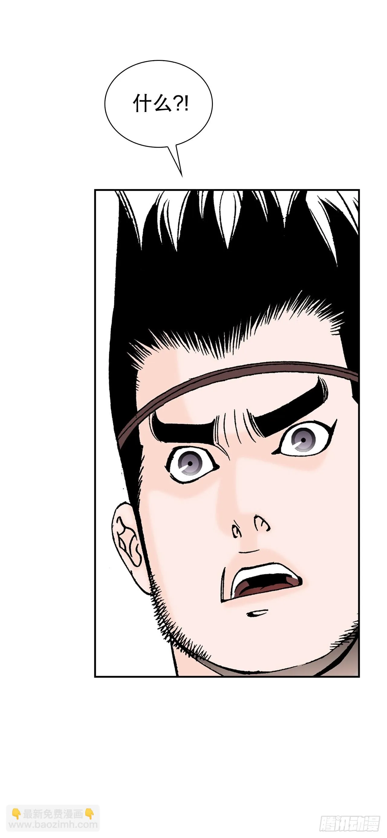 86.引荐 第20页