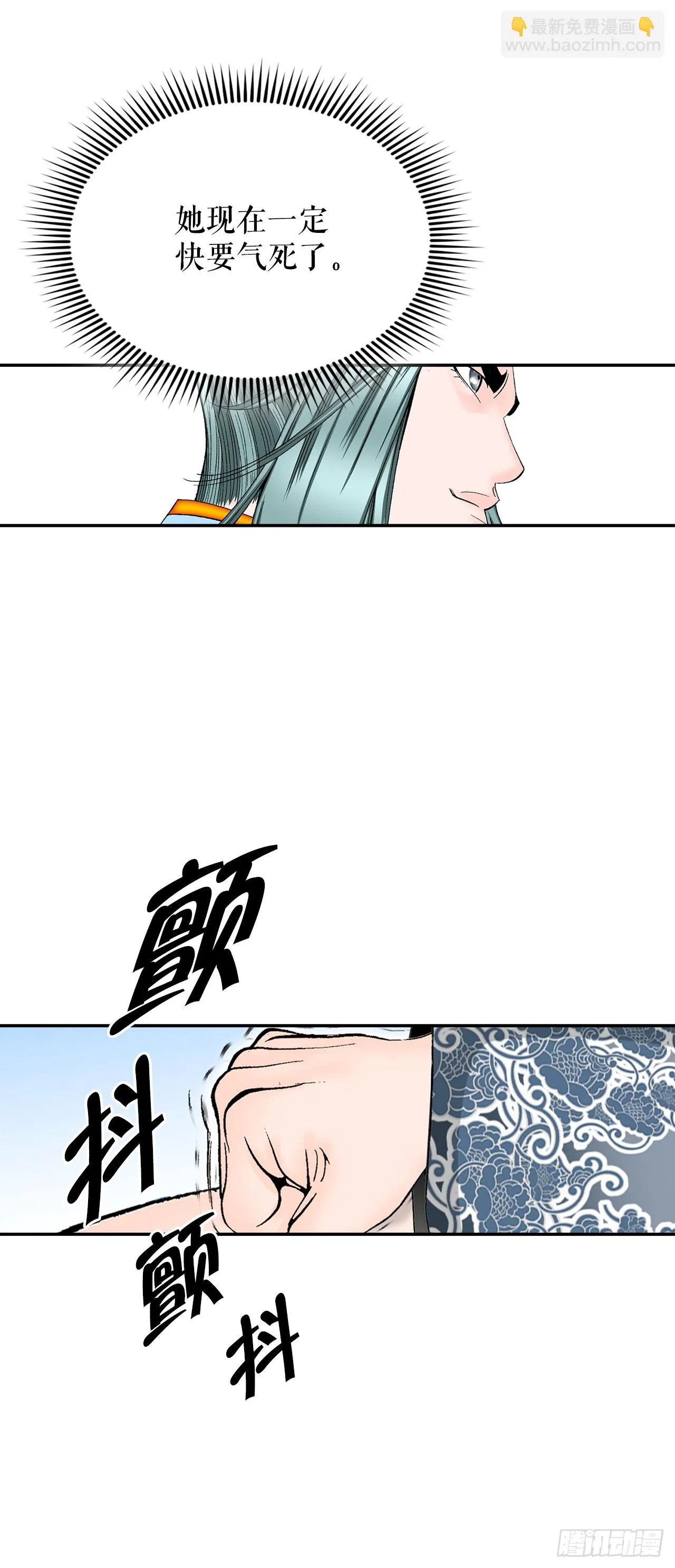 86.引荐 第24页
