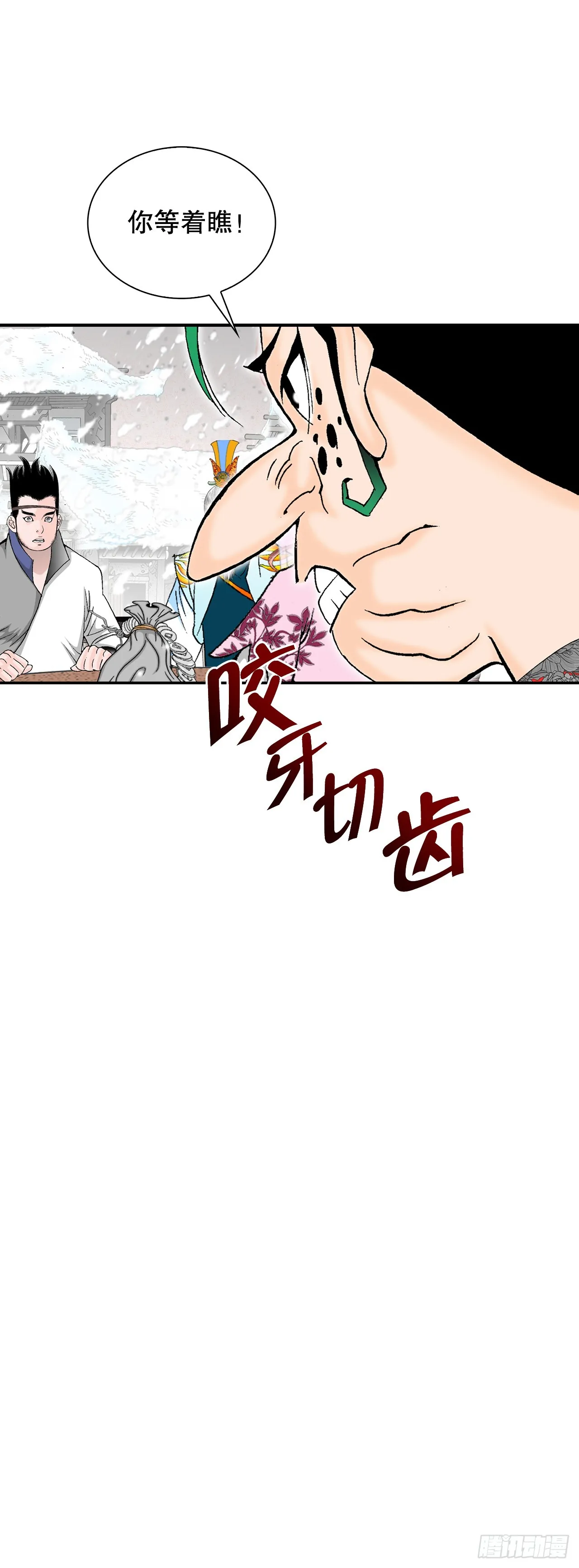 86.引荐 第28页